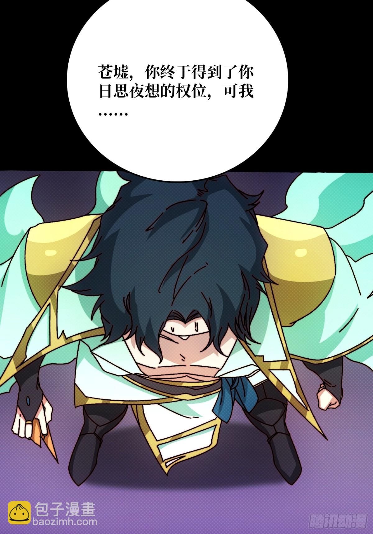 酆都大帝27