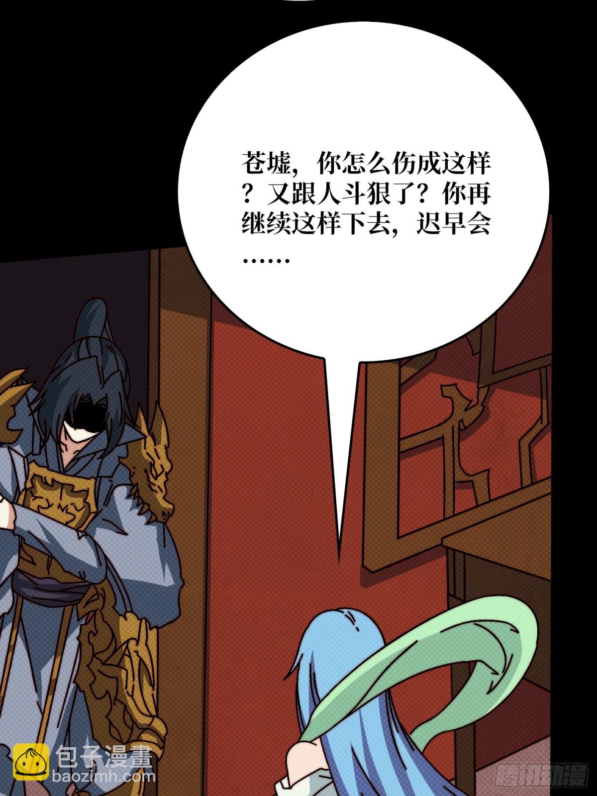 酆都大帝3