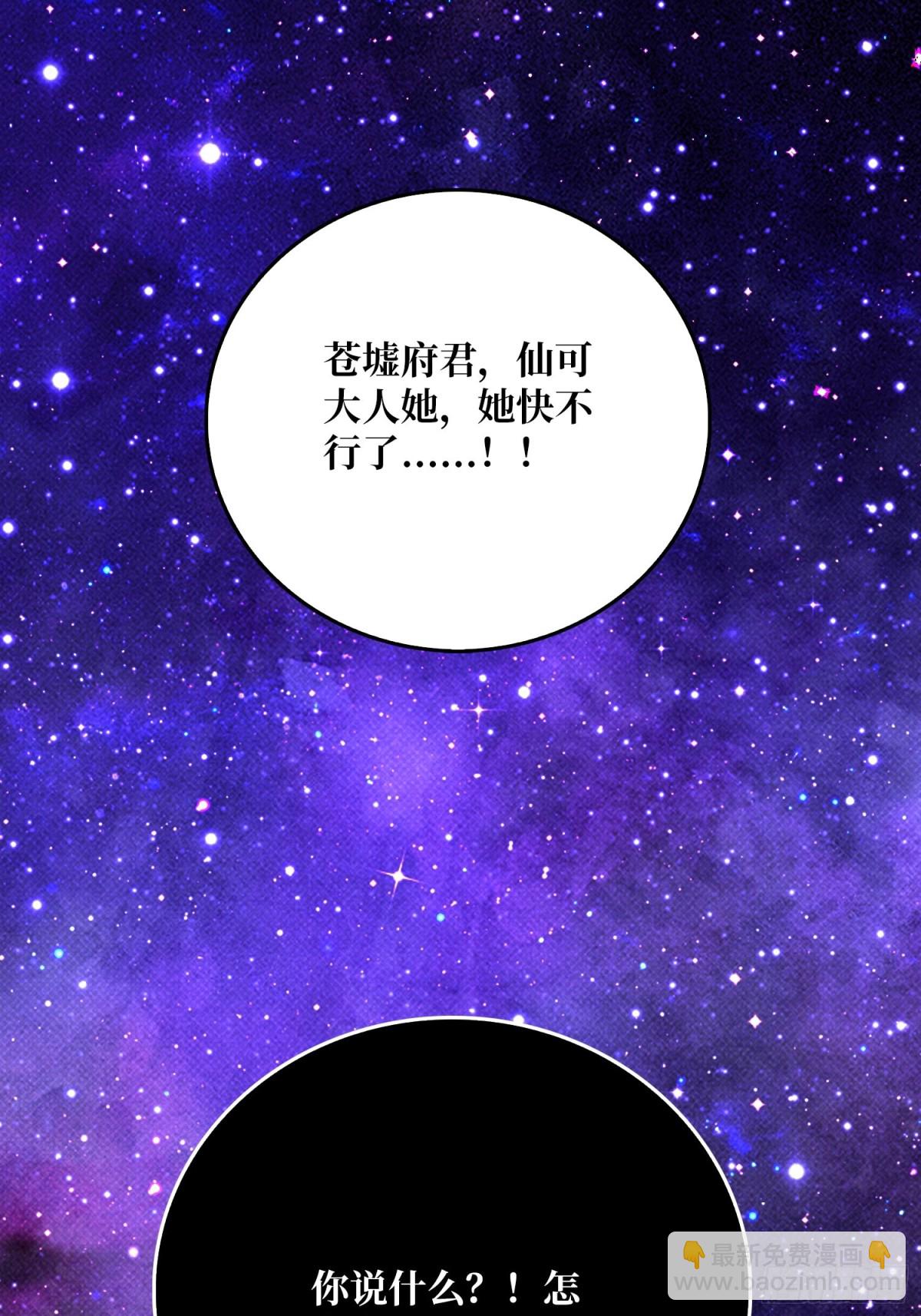 酆都大帝30