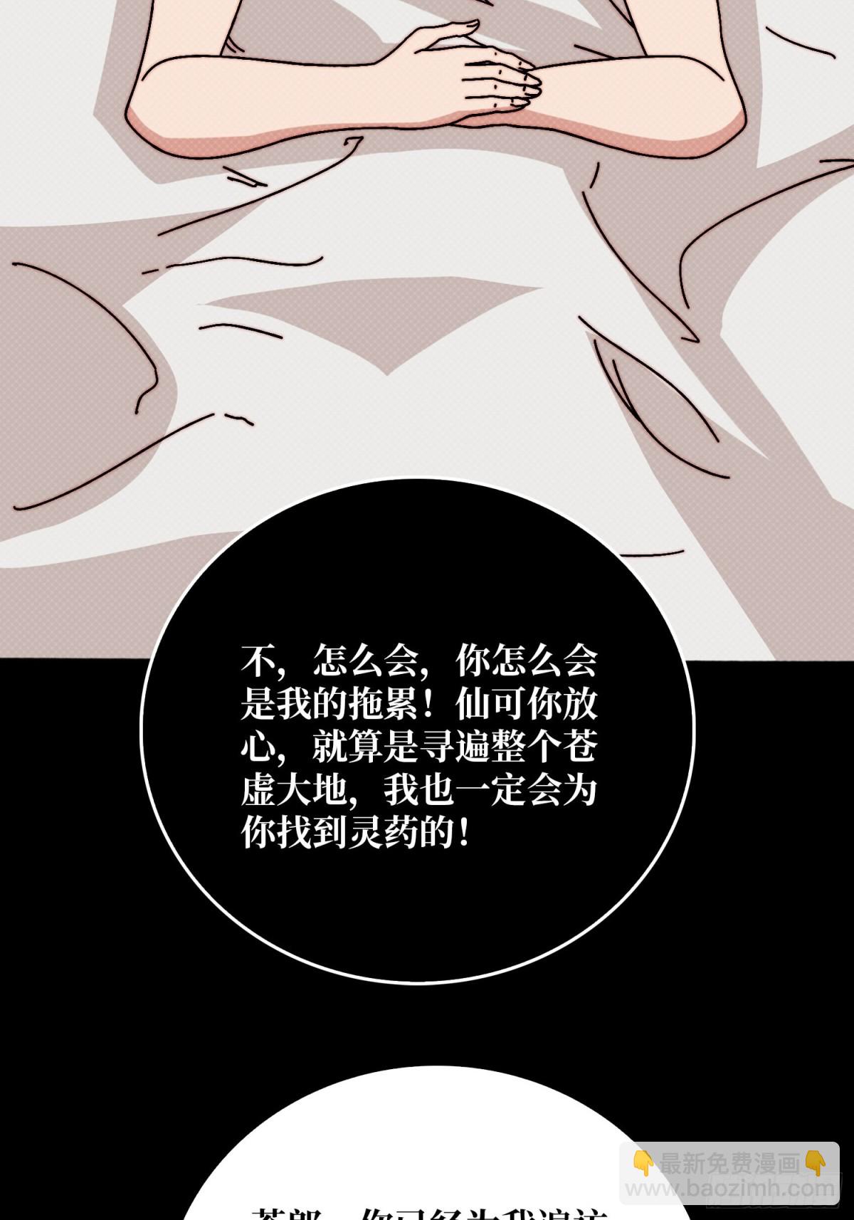 酆都大帝33