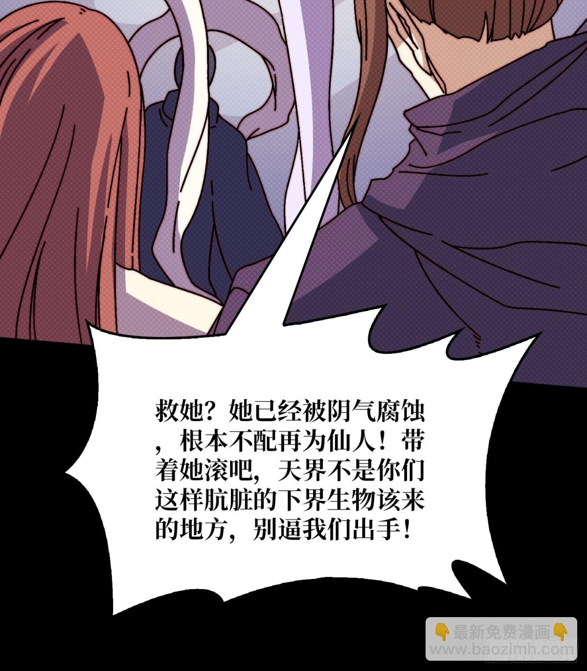 酆都大帝39