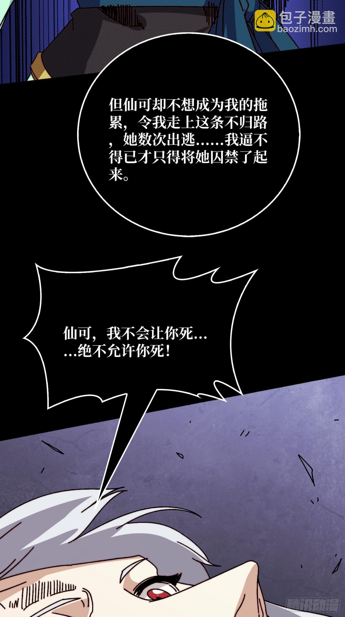 酆都大帝44