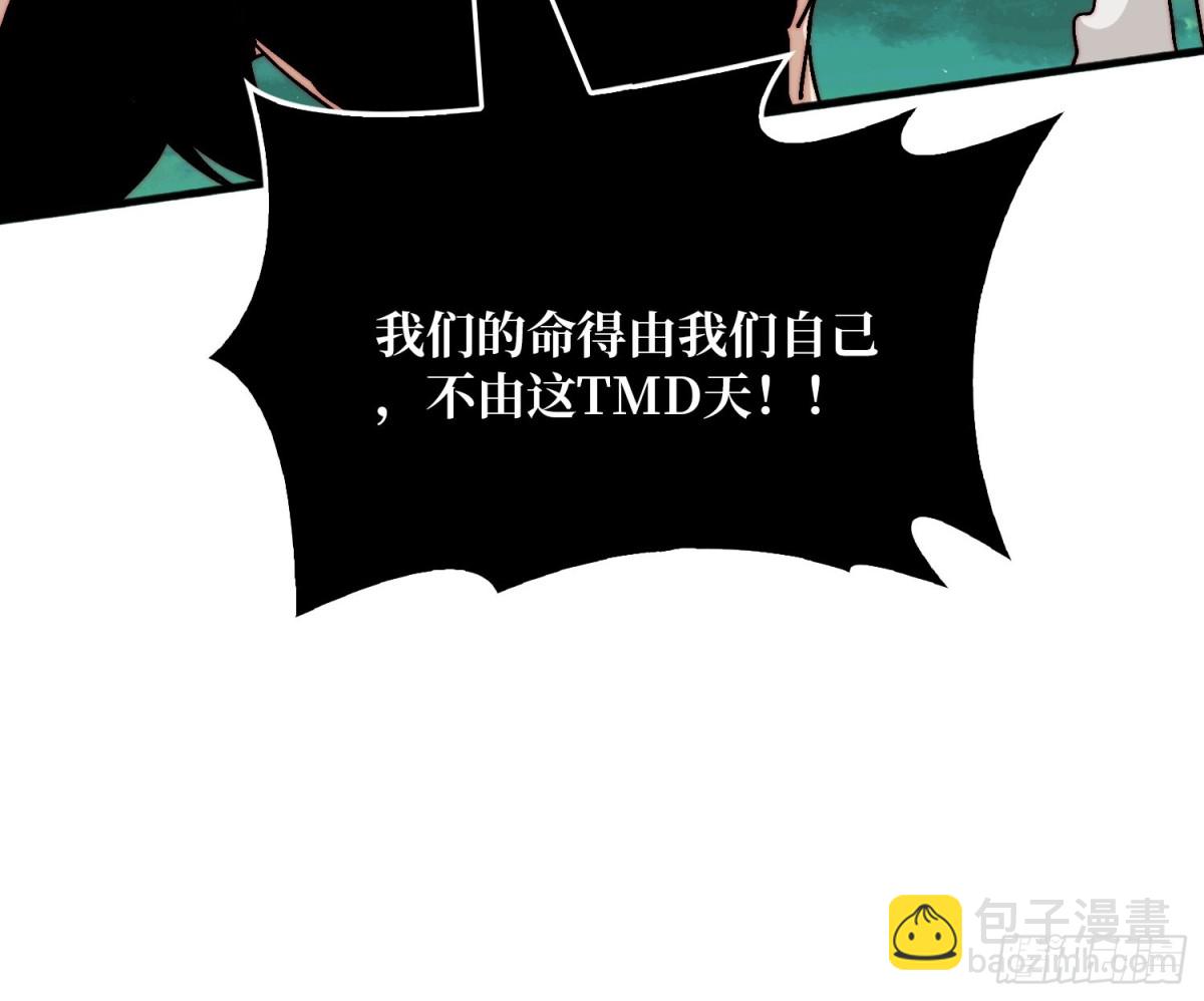 酆都大帝47