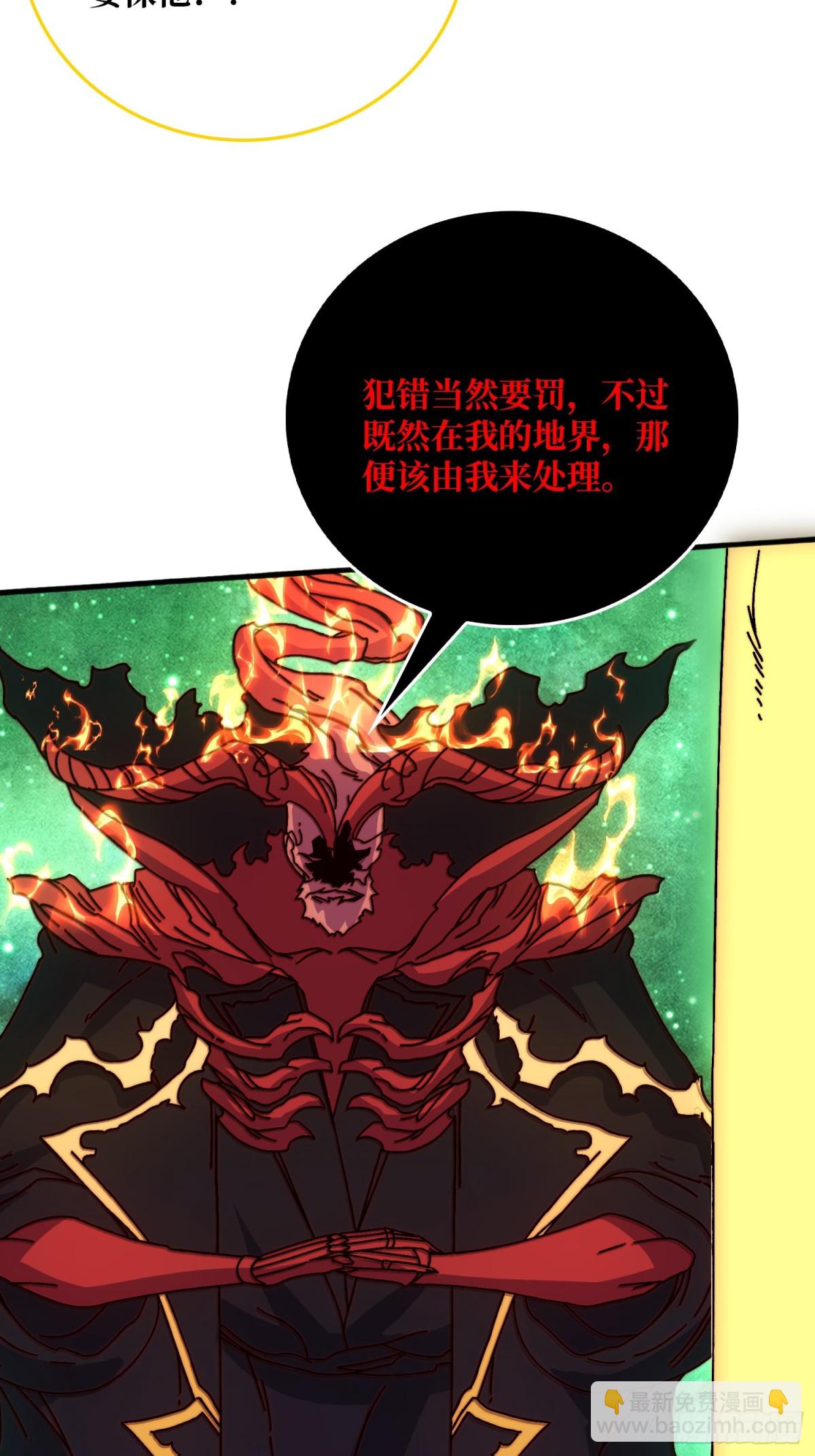 酆都大帝55