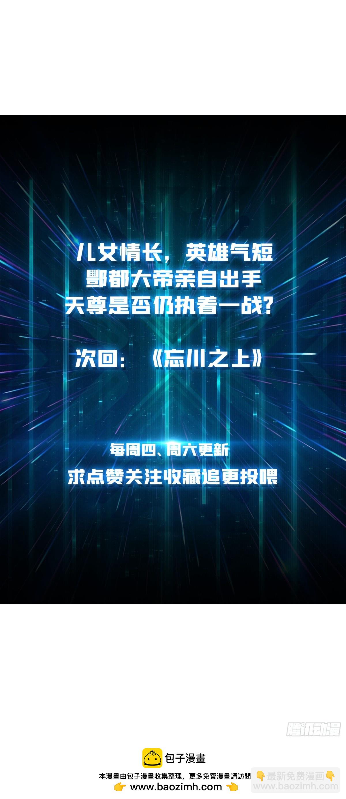 酆都大帝59