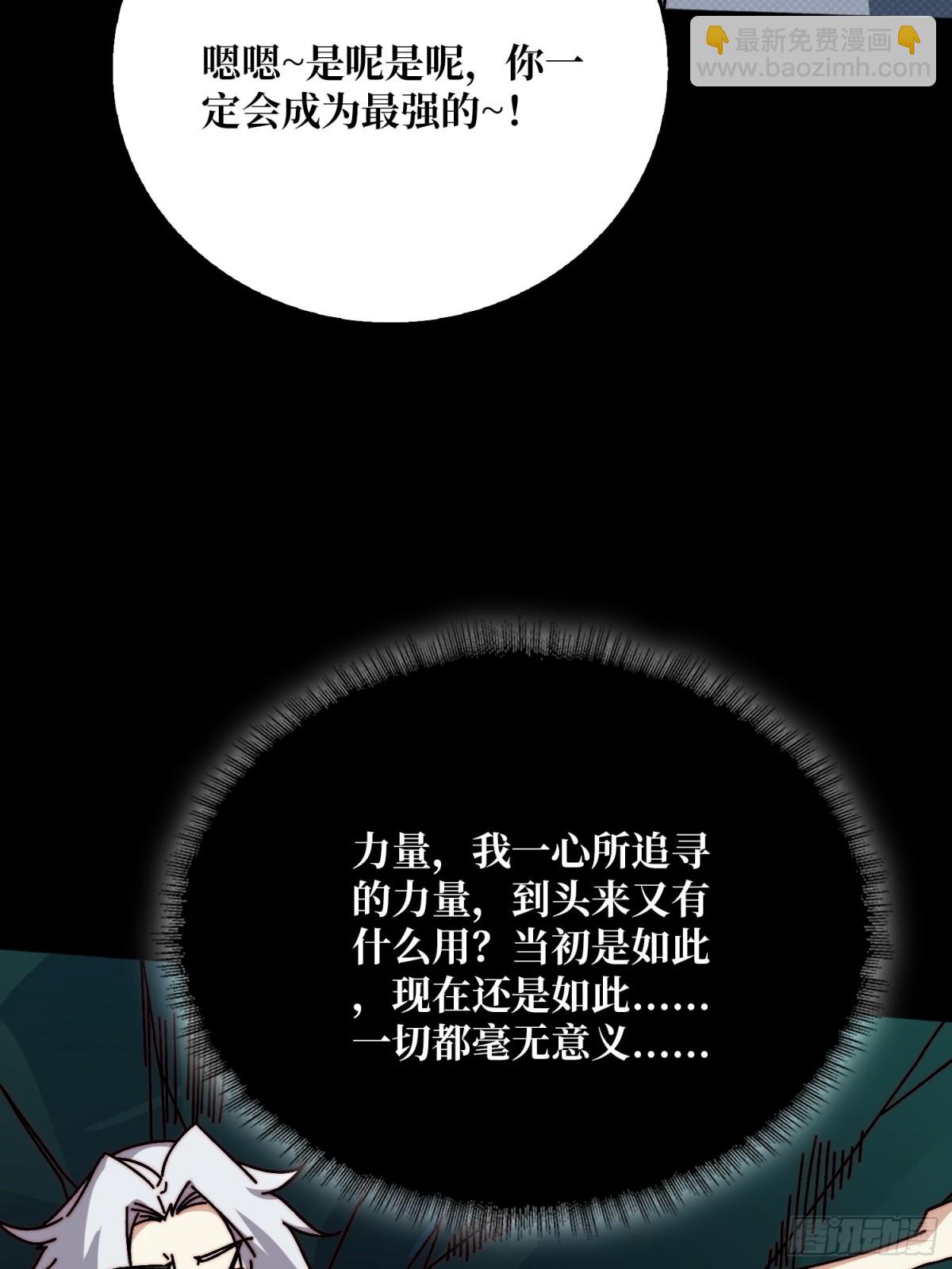 酆都大帝8