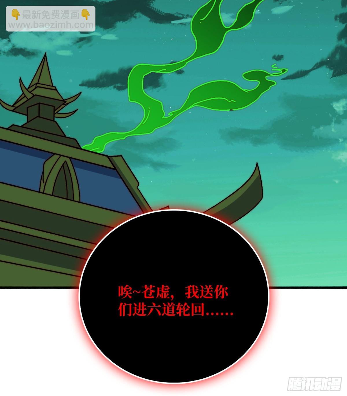 忘川之上18