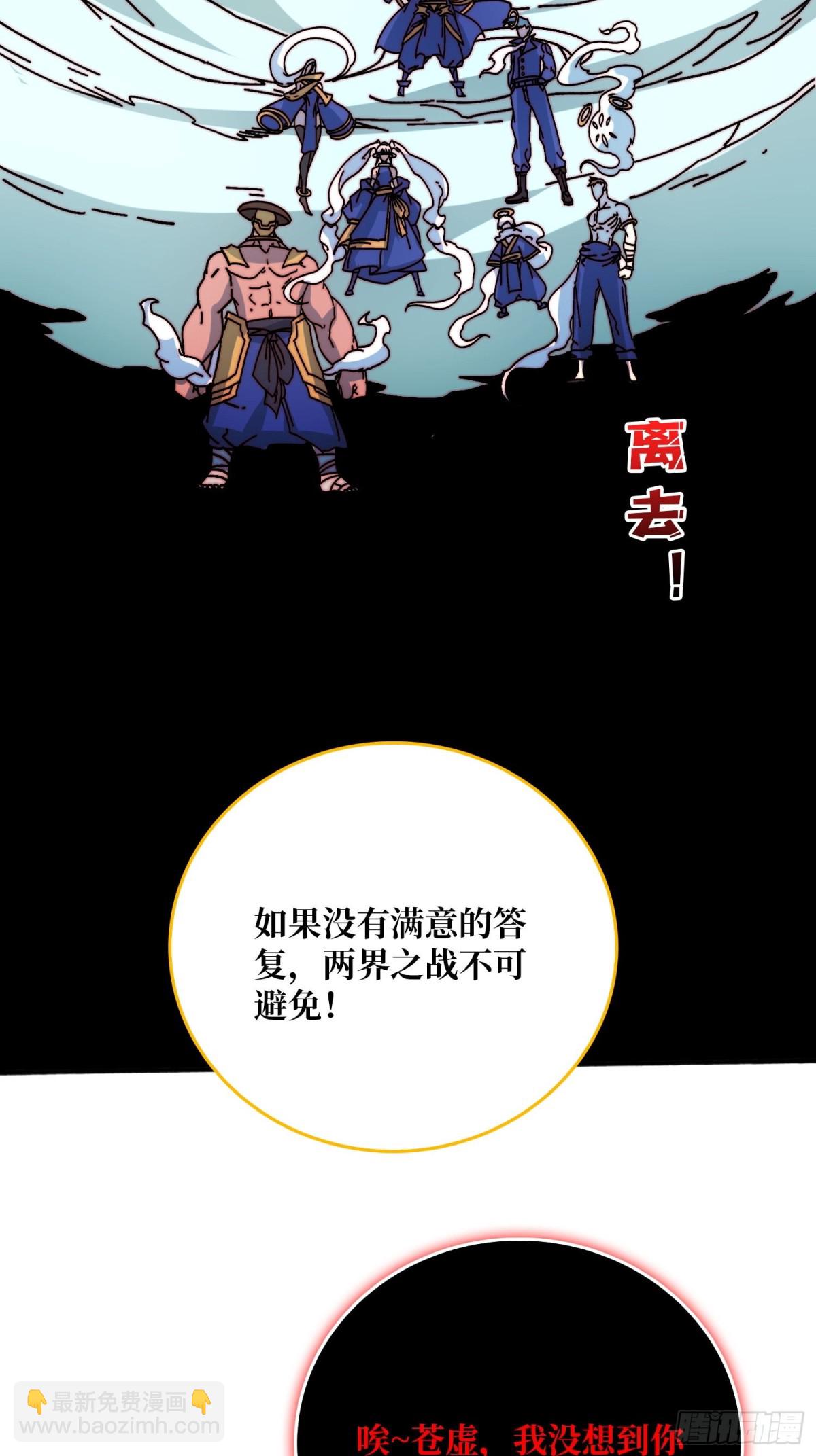 忘川之上2
