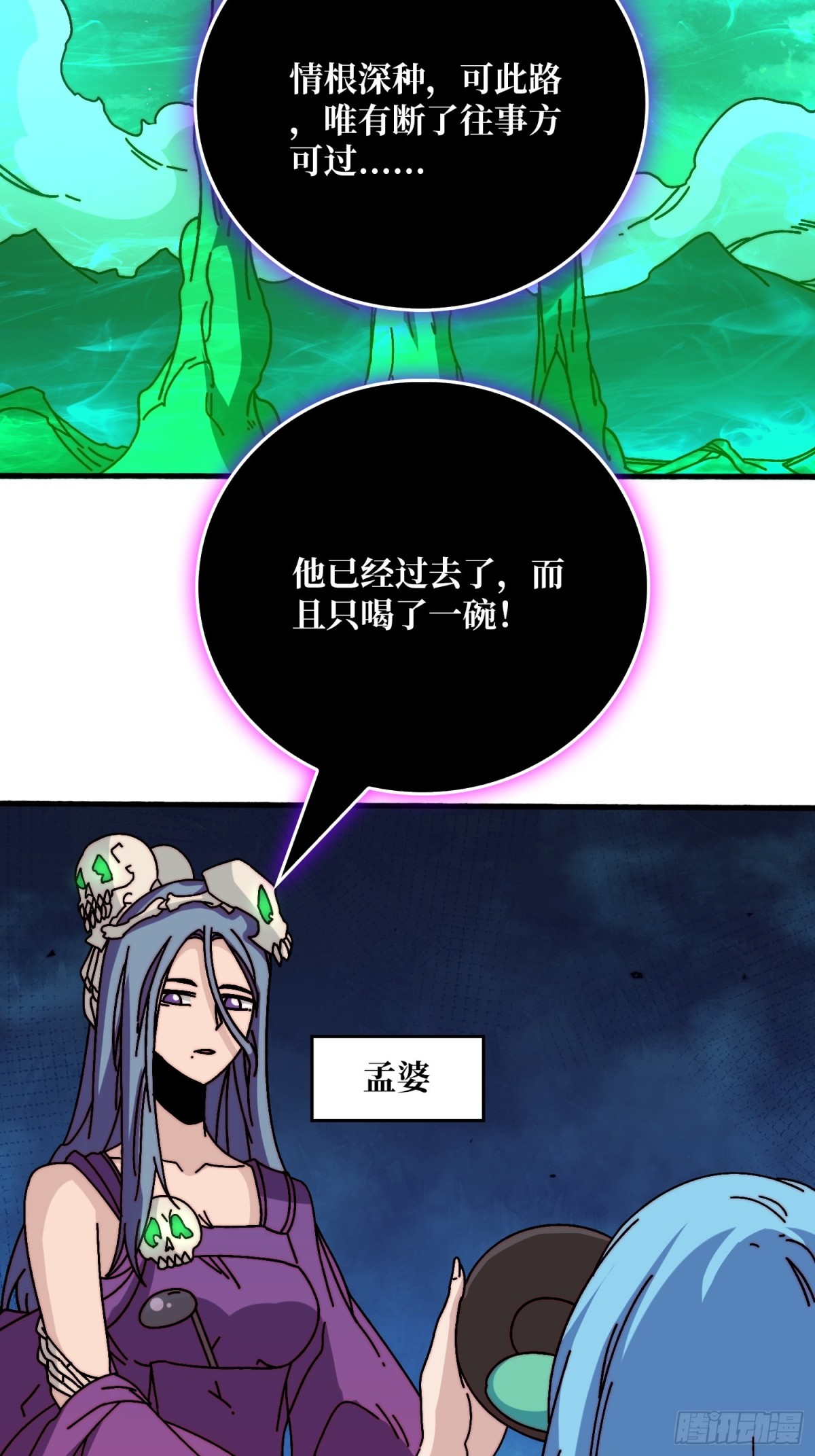 忘川之上20