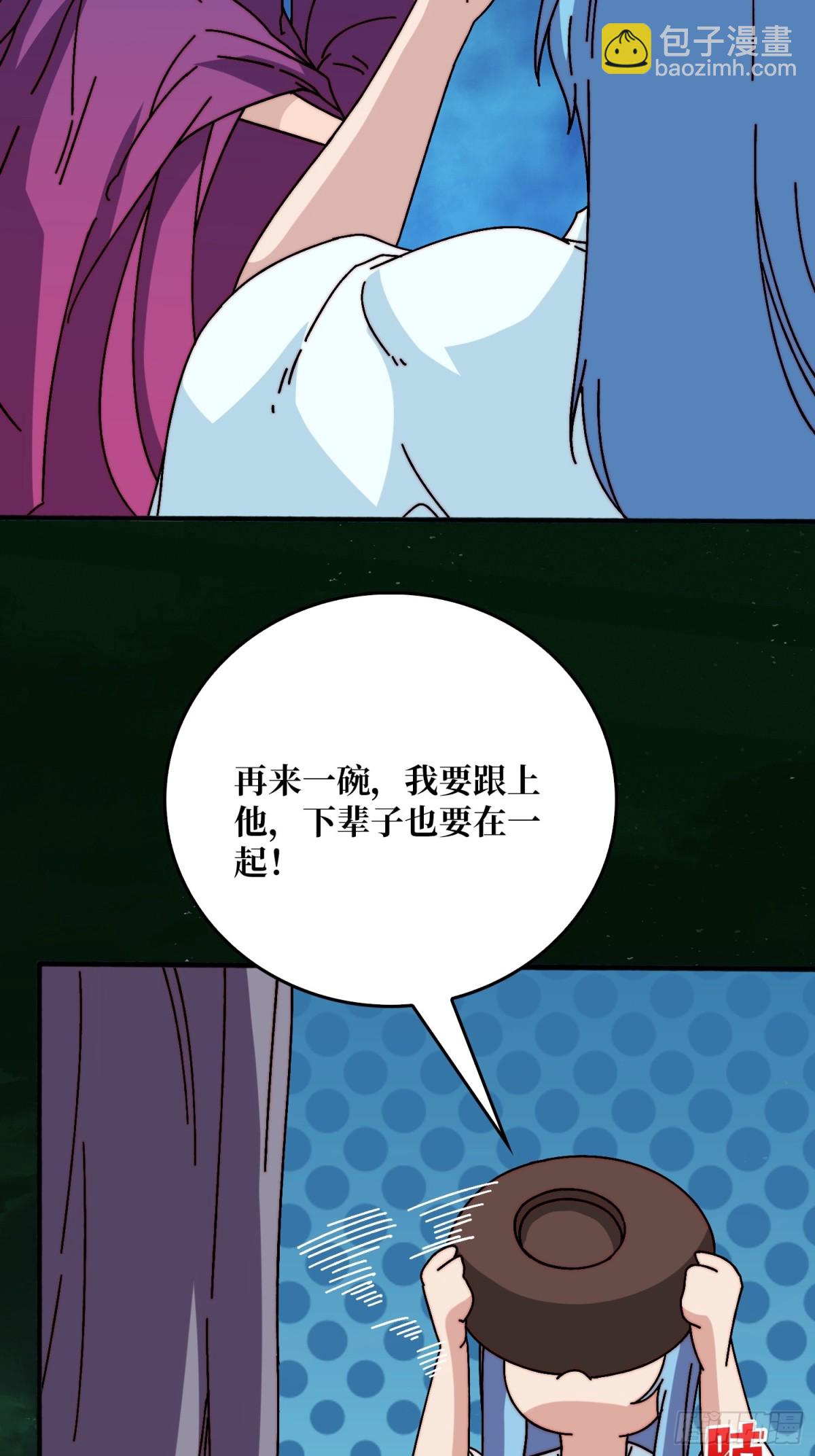 忘川之上21