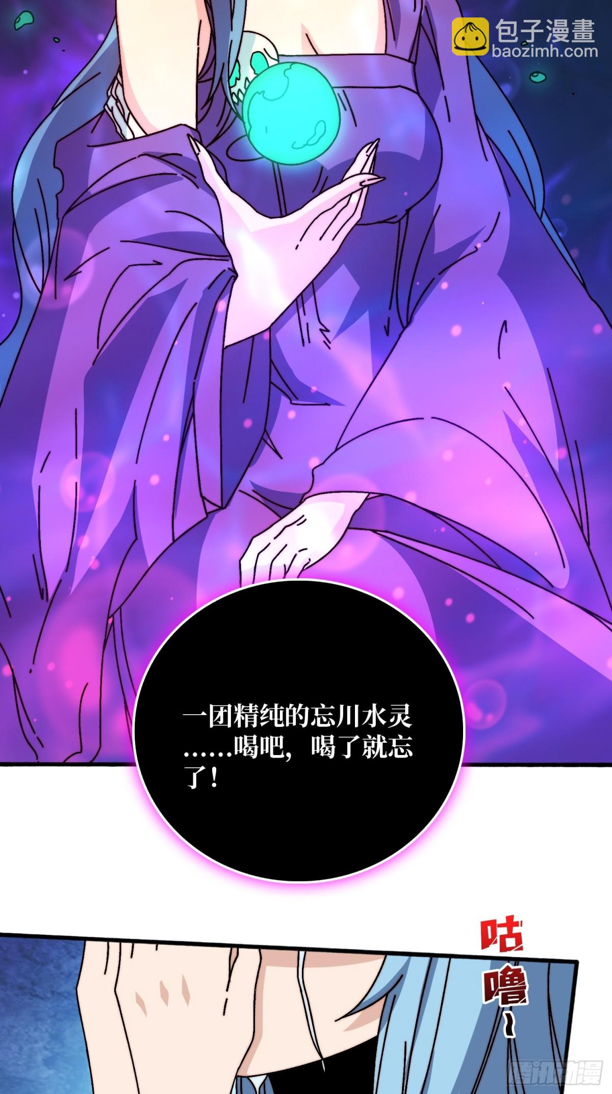 忘川之上25