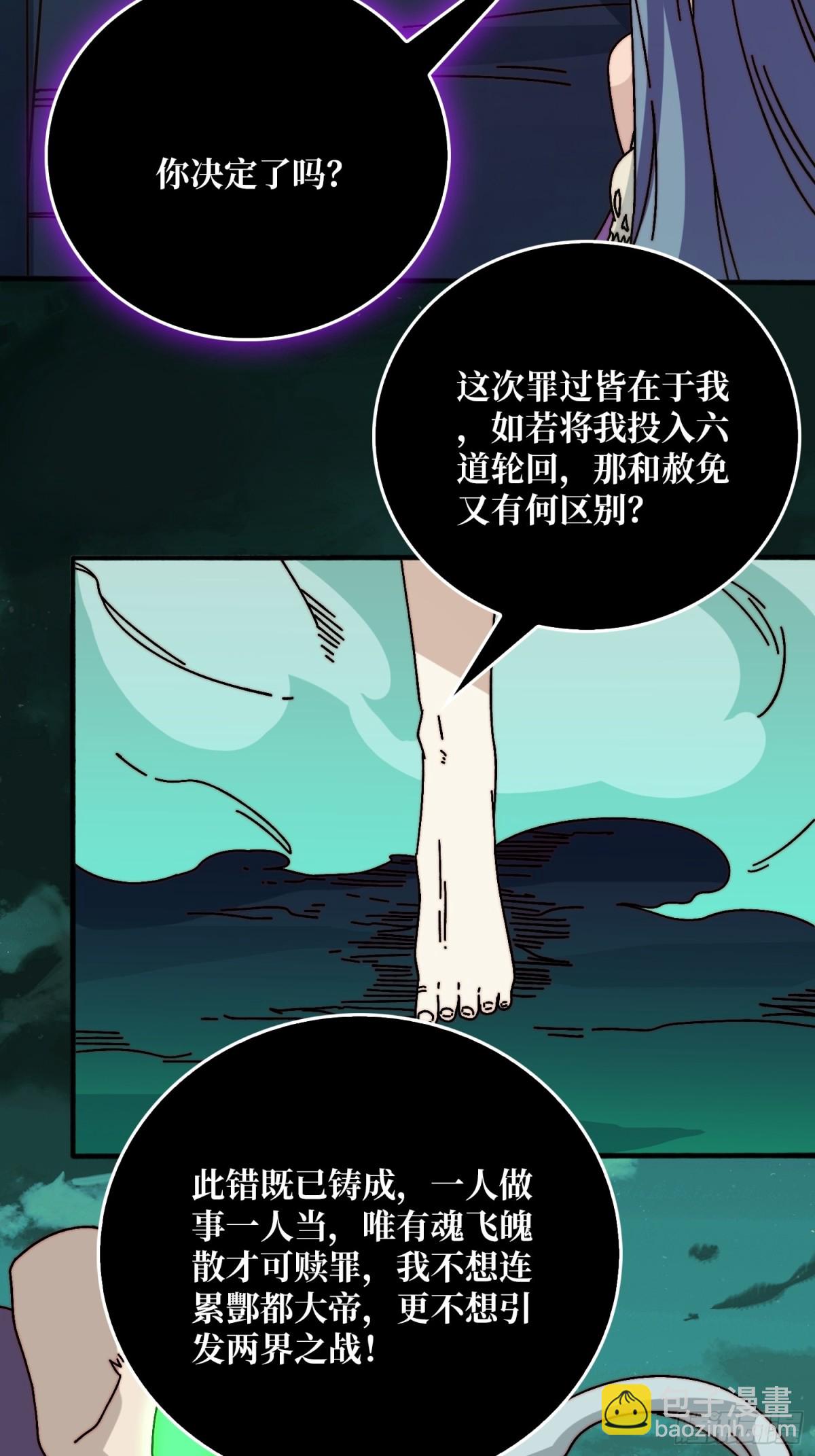 忘川之上29
