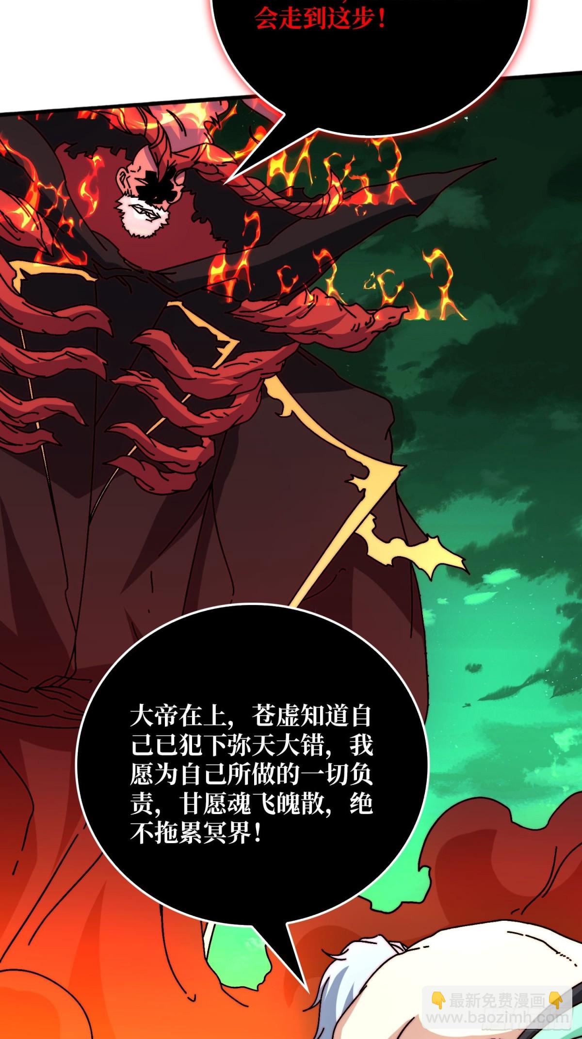 忘川之上3