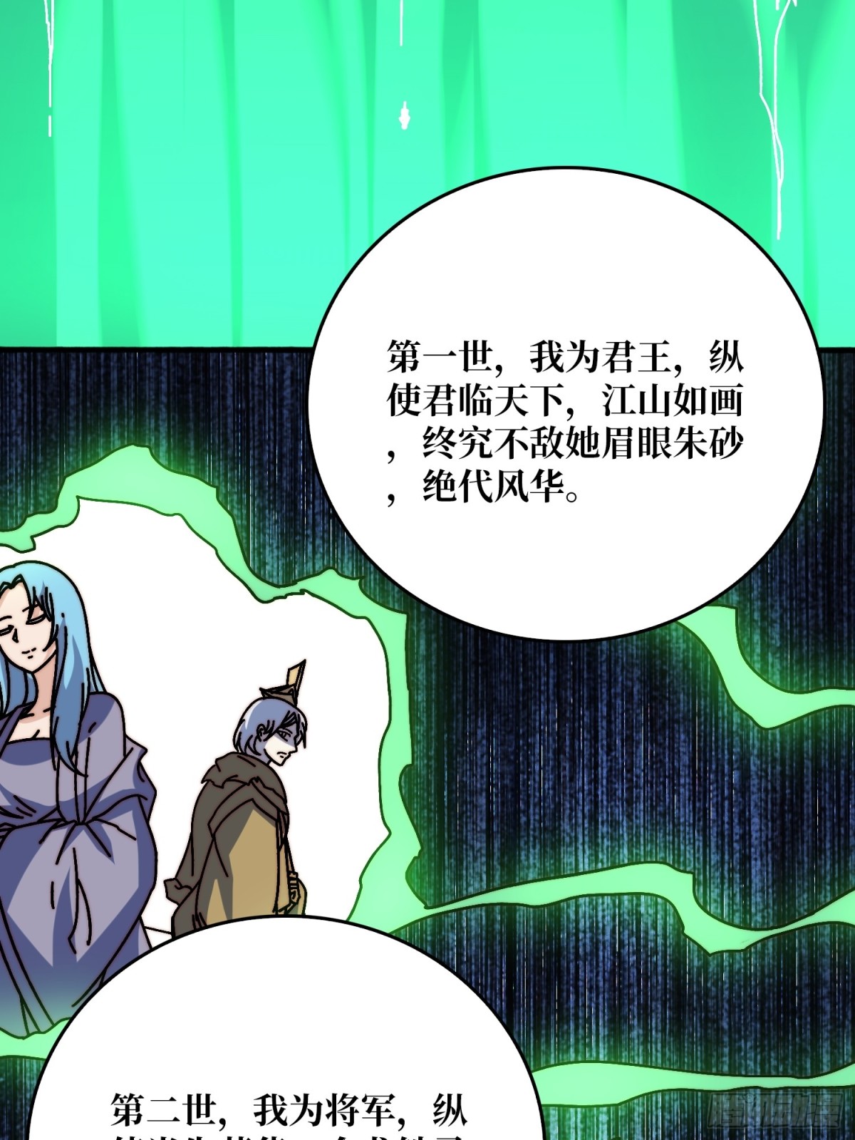 忘川之上37