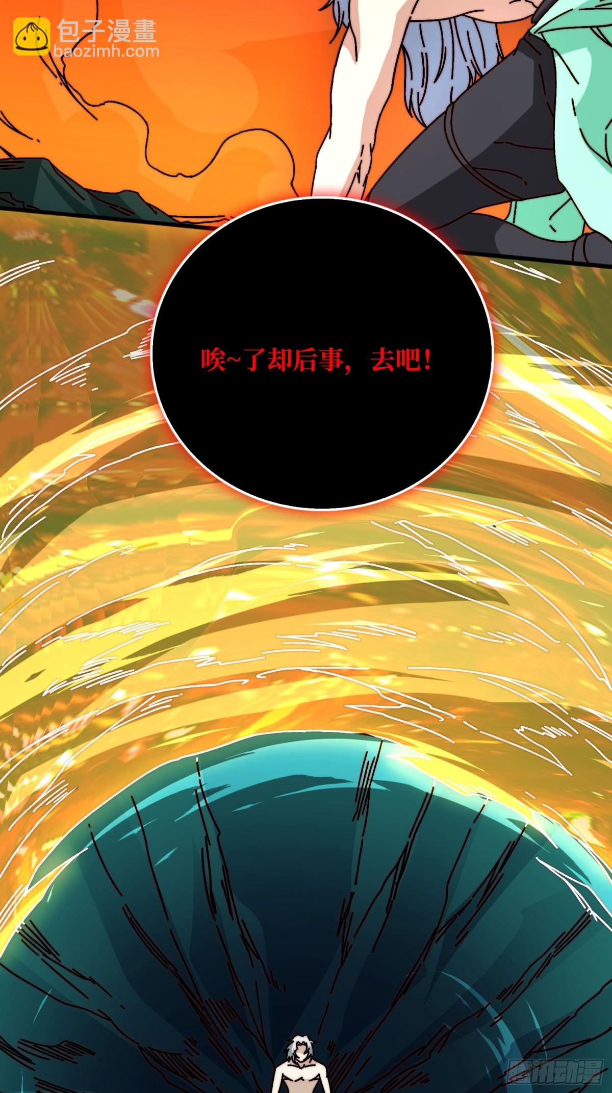 忘川之上4