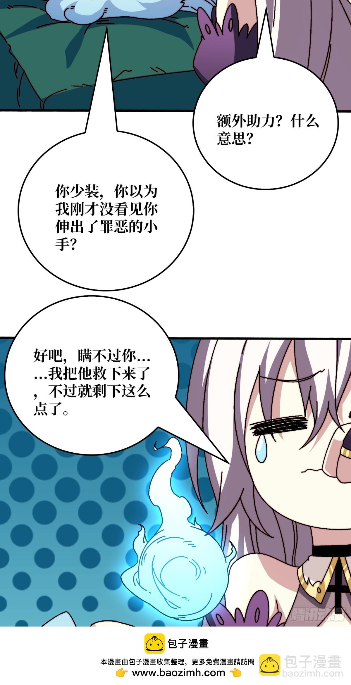 忘川之上49