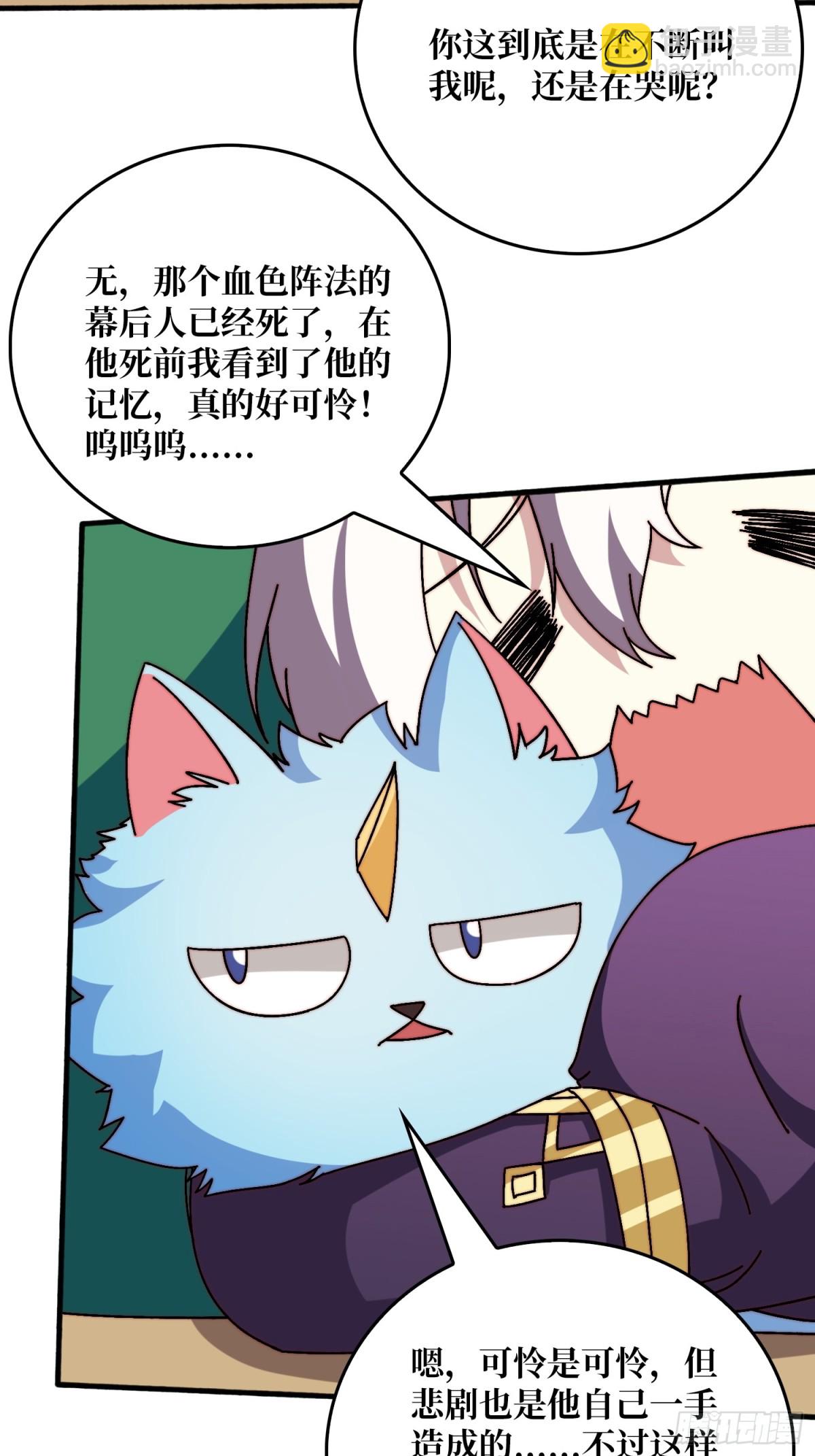 忘川之上51