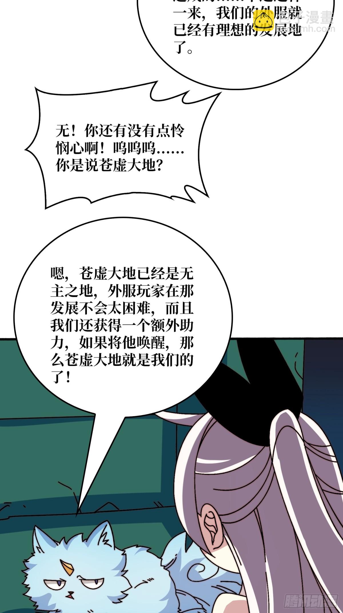 忘川之上52