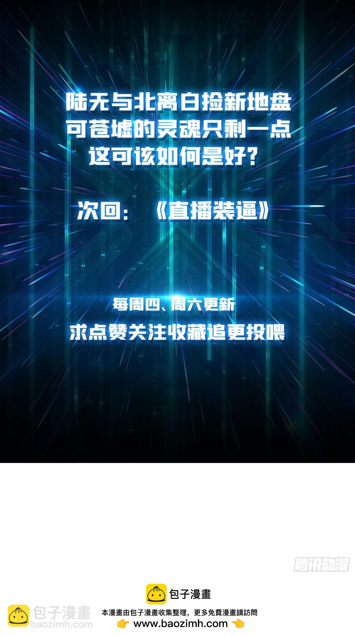 忘川之上55