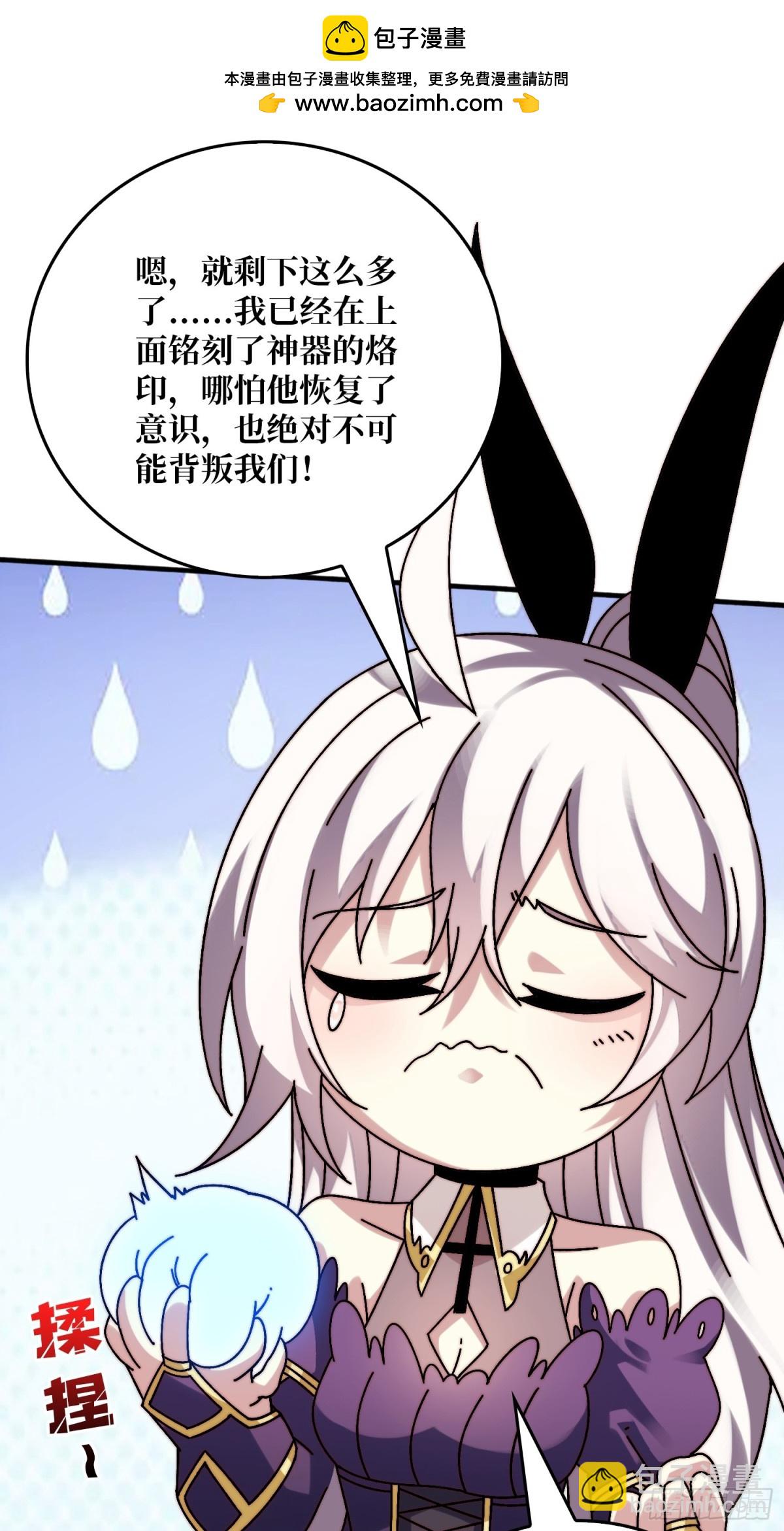直播装逼1