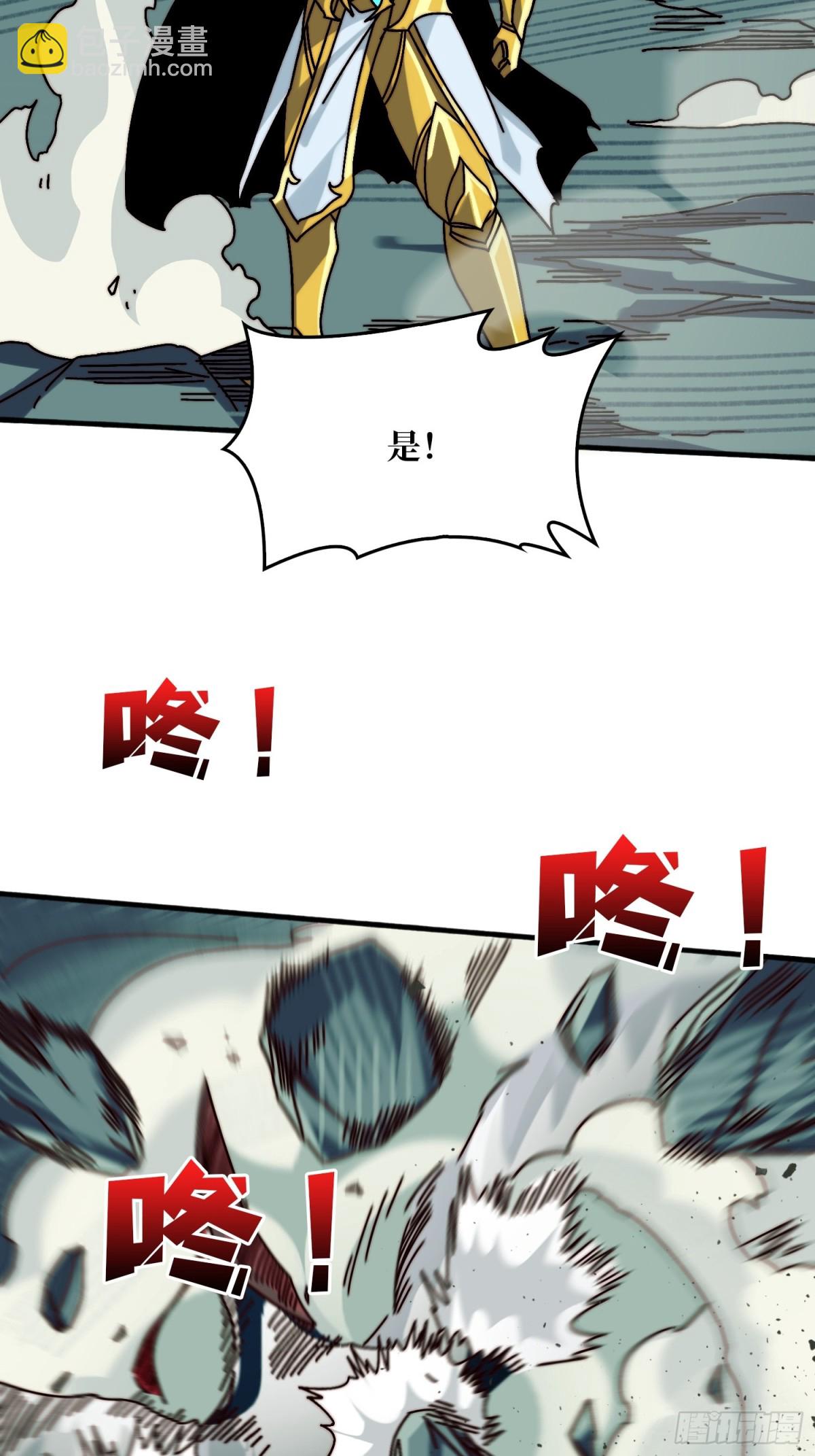 直播装逼13
