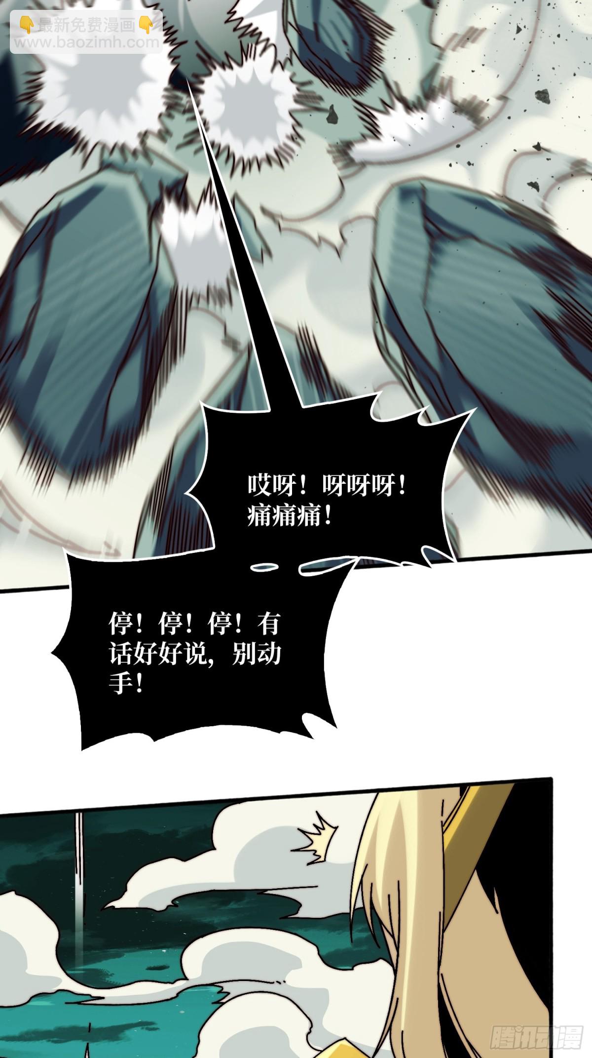 直播装逼14
