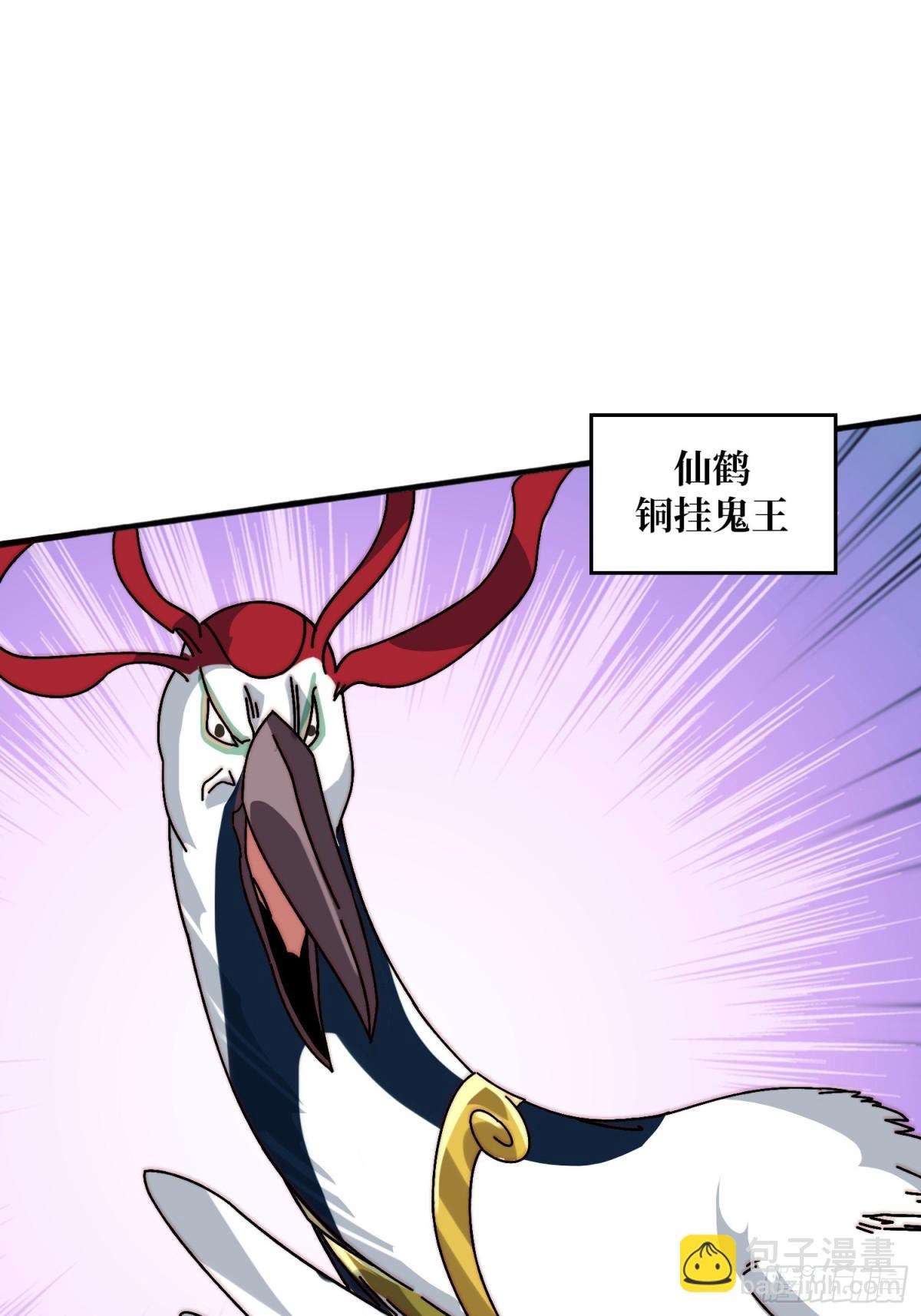 直播装逼17