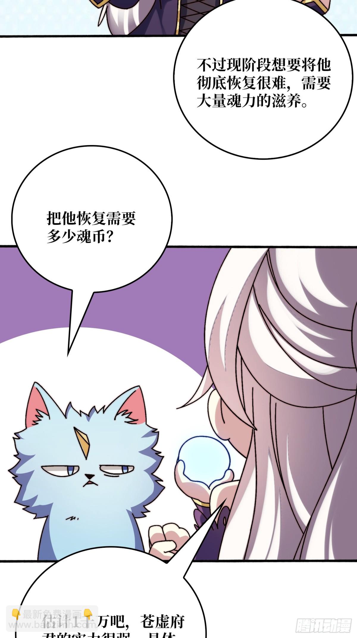 直播装逼2