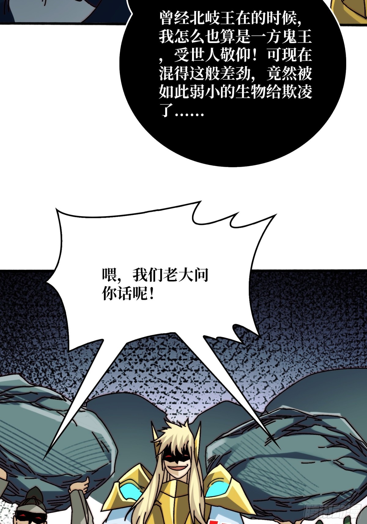 直播装逼21