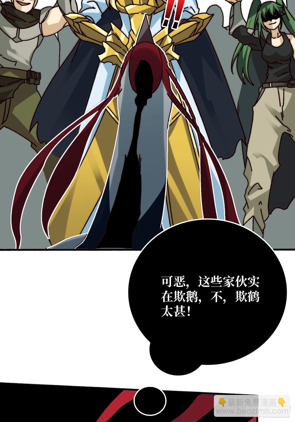 直播装逼22