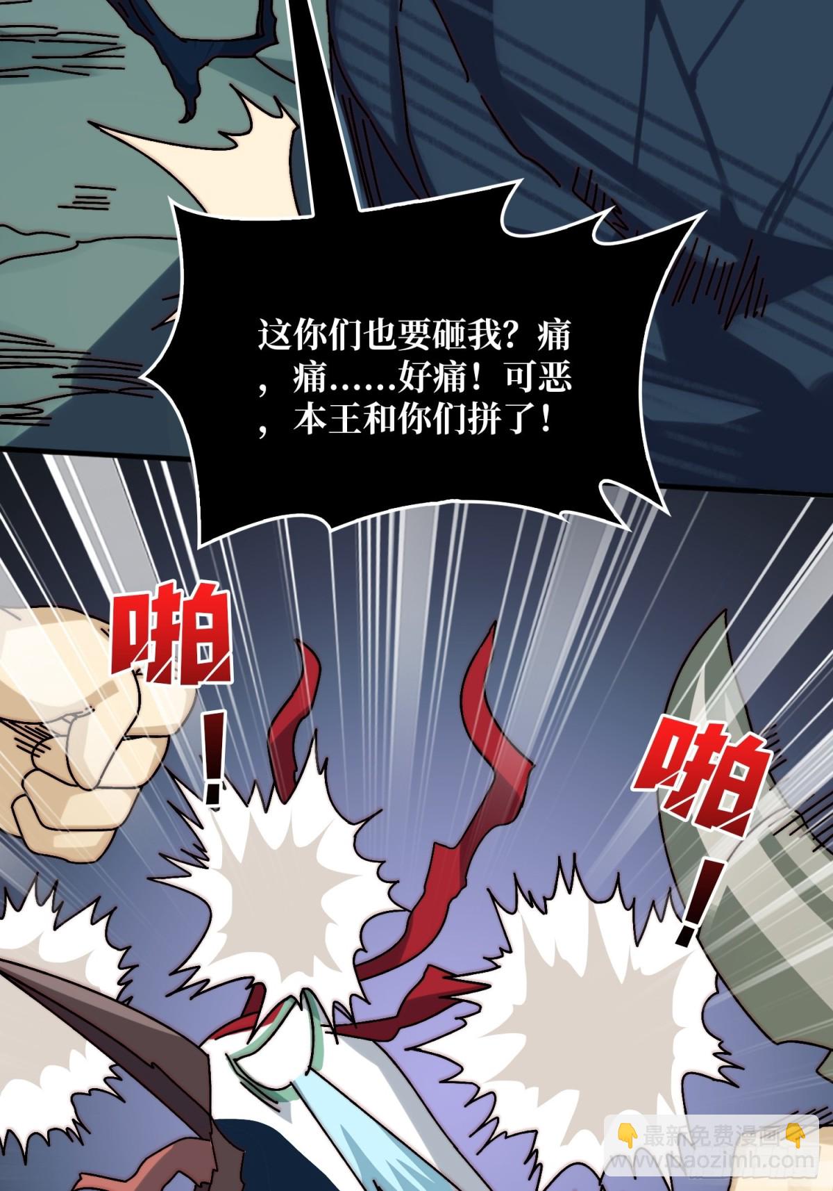 直播装逼25