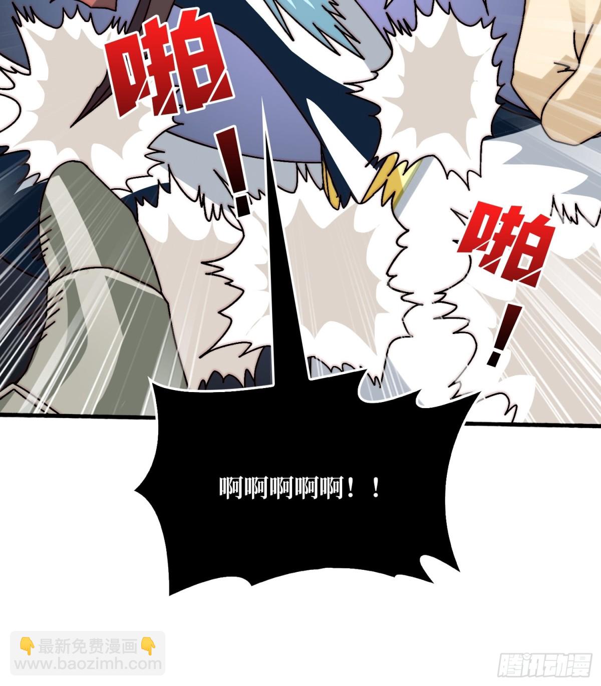 直播装逼26