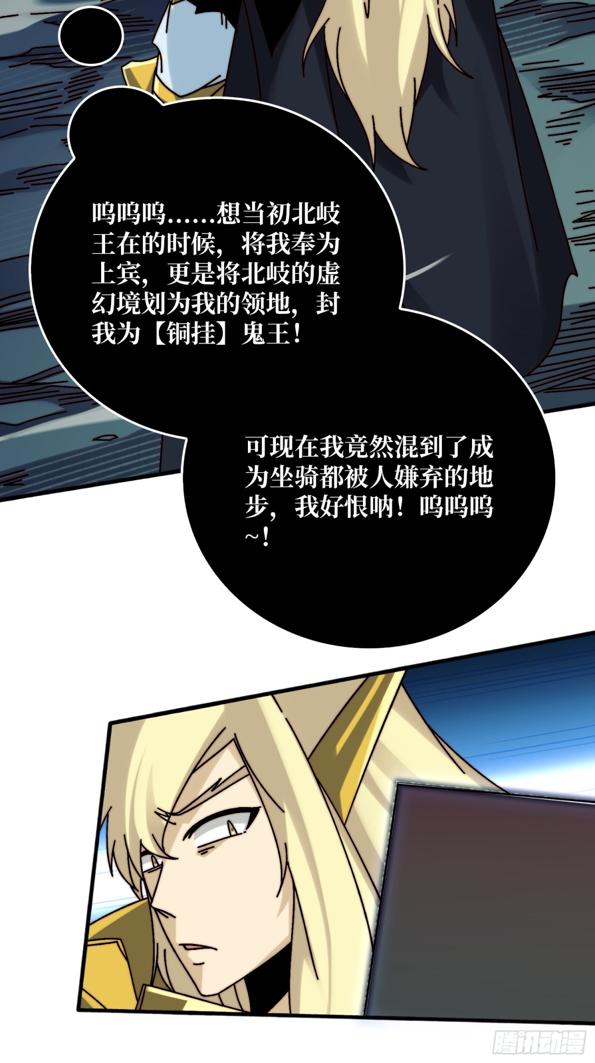 直播装逼29