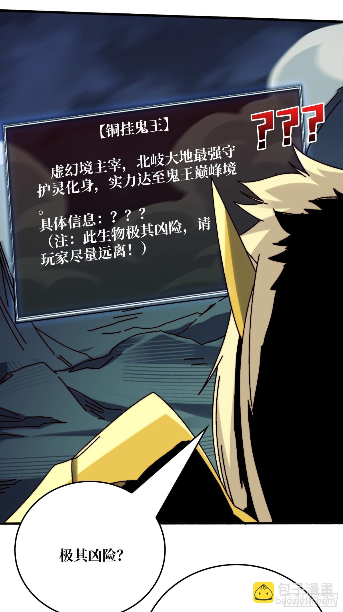 直播装逼30