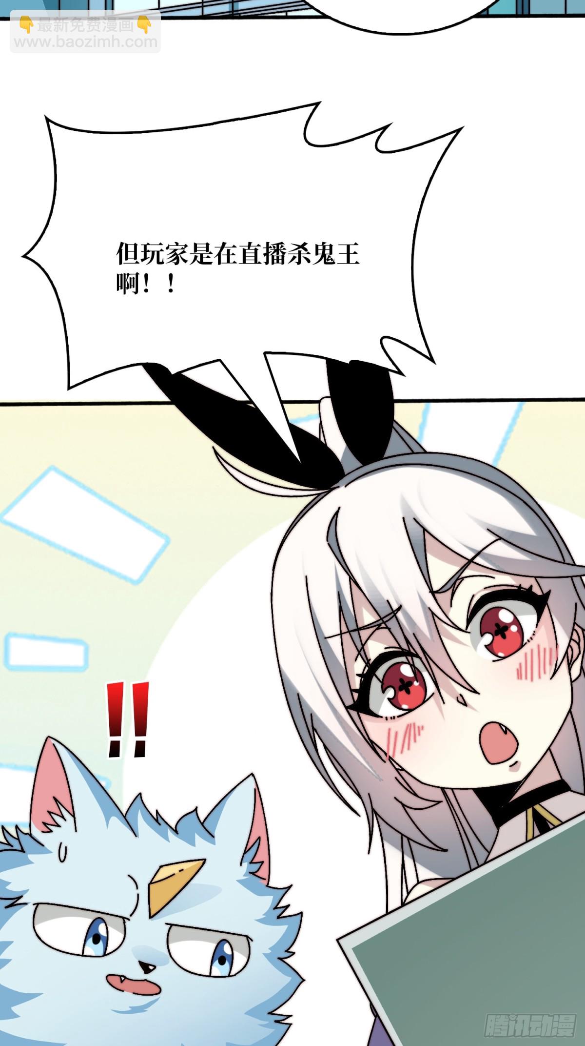 直播装逼33