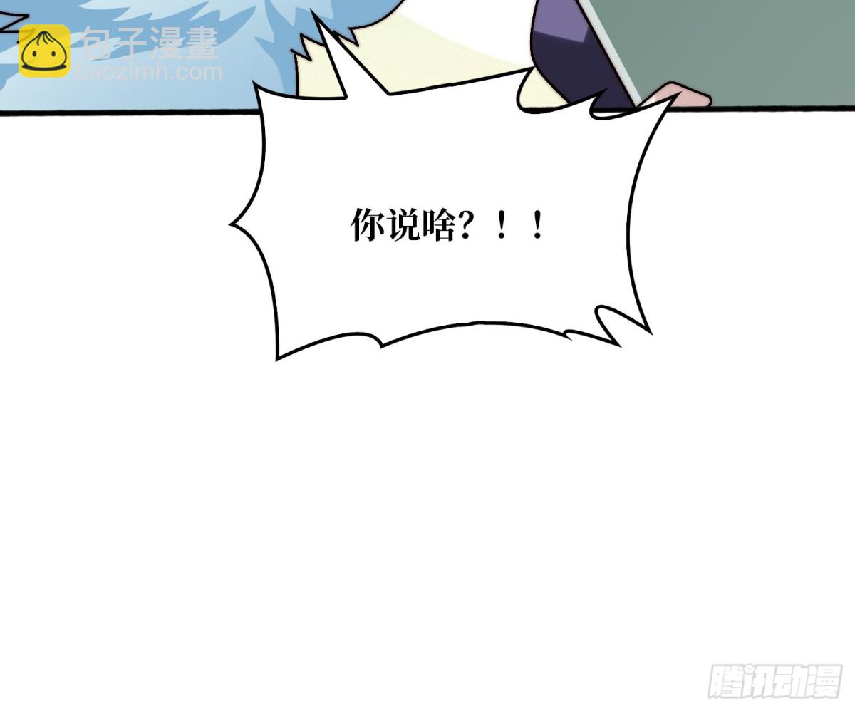 直播装逼34