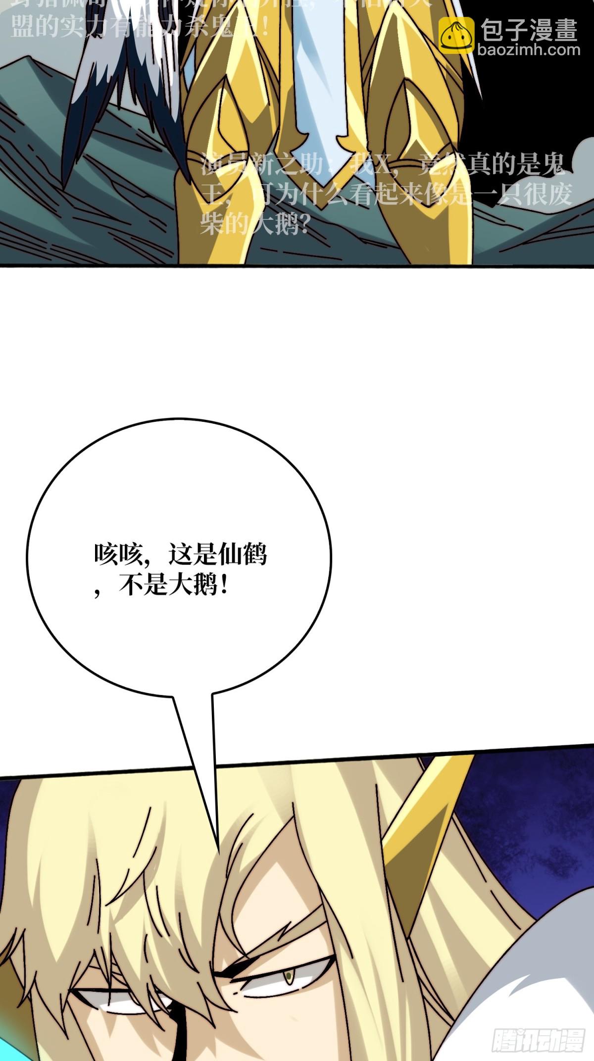 直播装逼36
