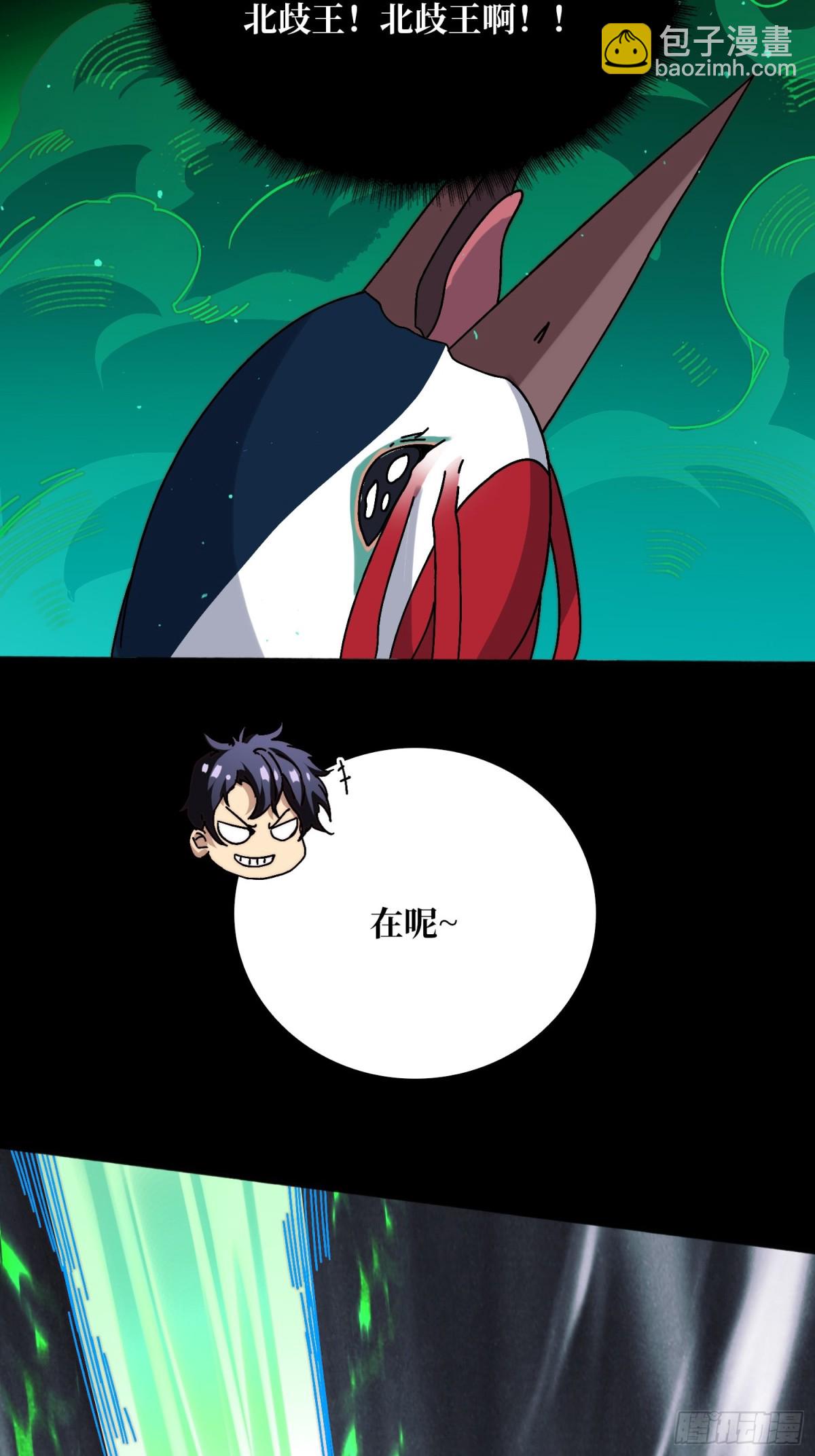 直播装逼40