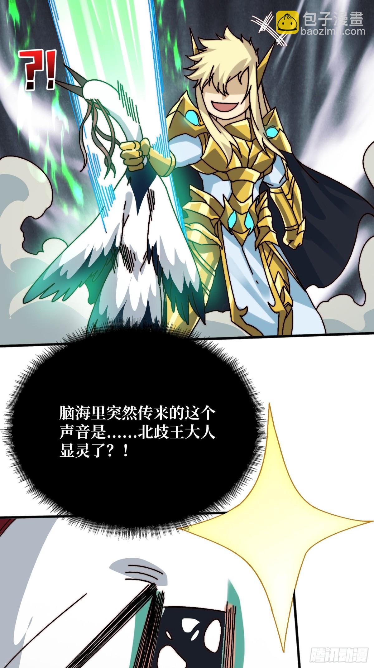直播装逼41