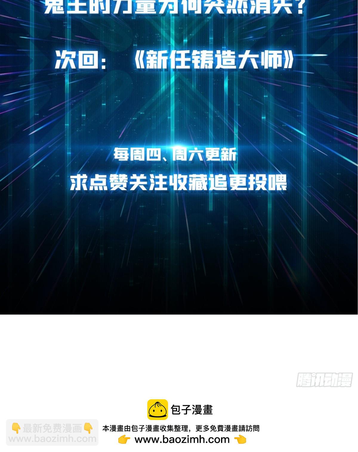 直播装逼56