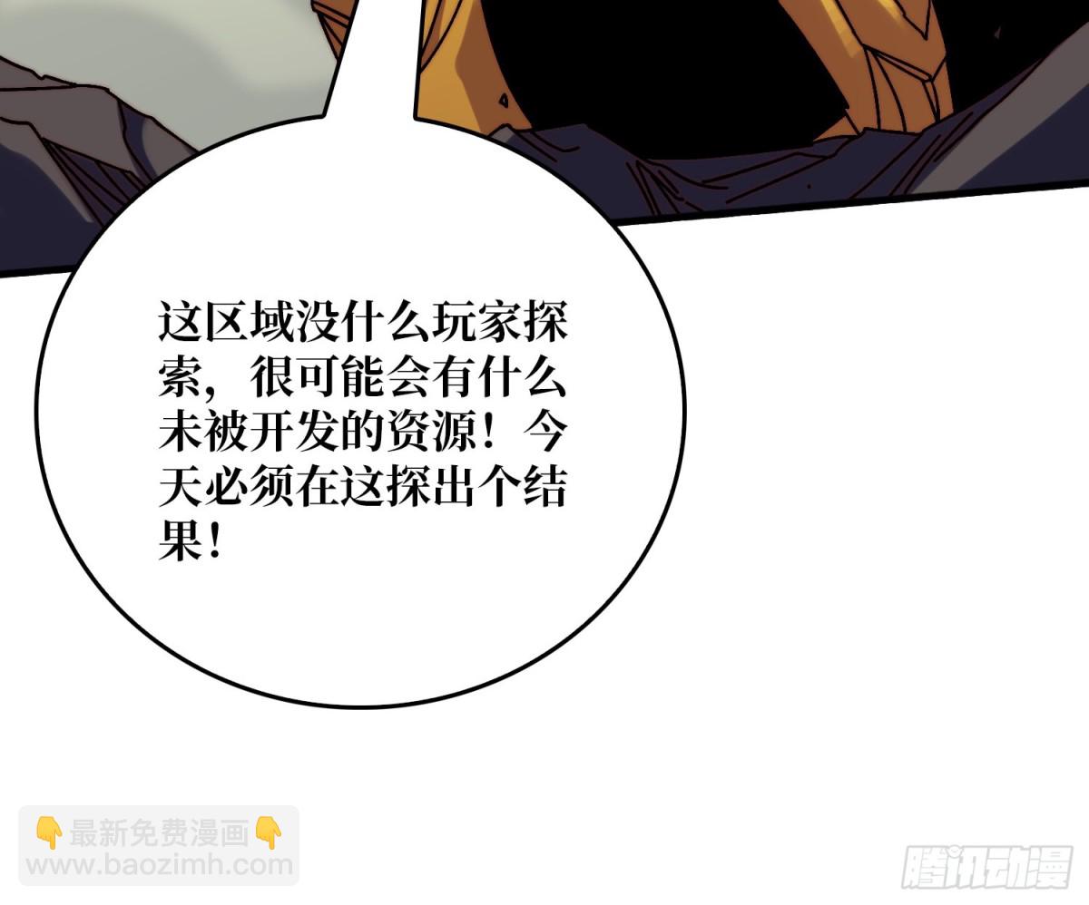 直播装逼8