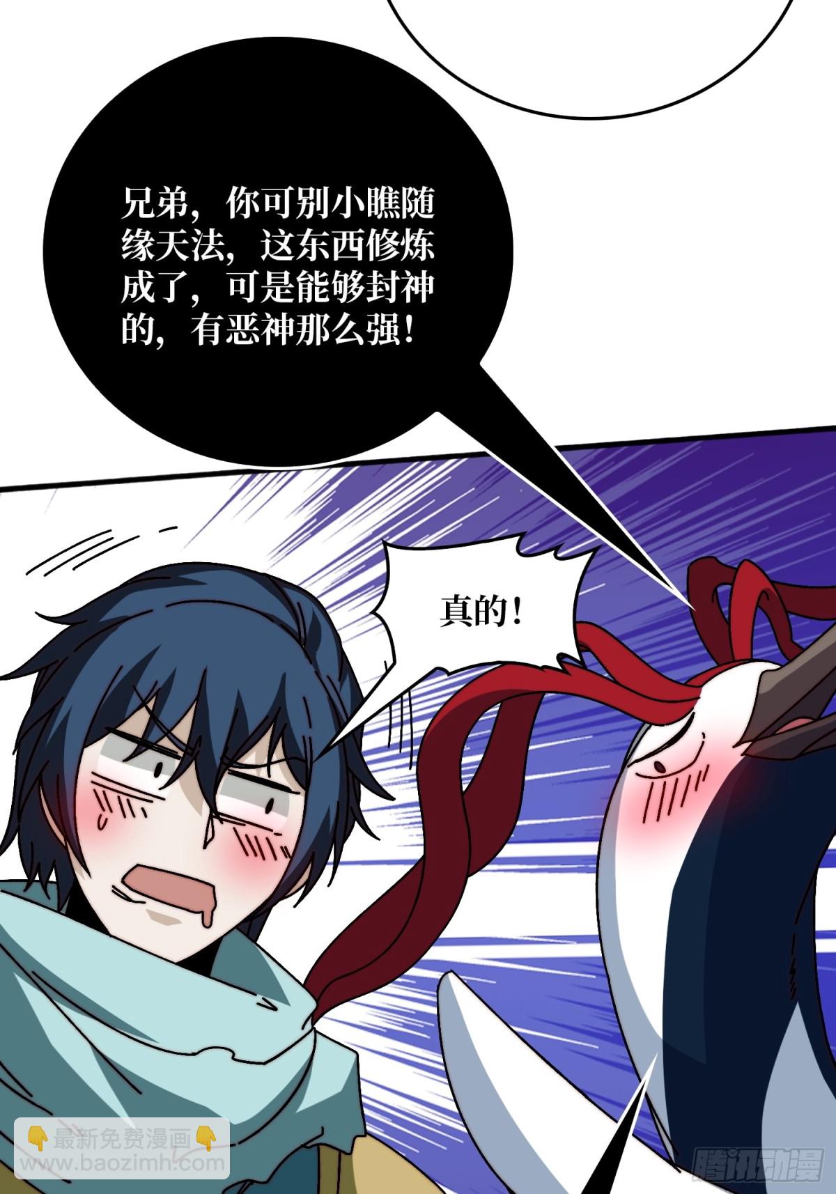 死亡后裔18