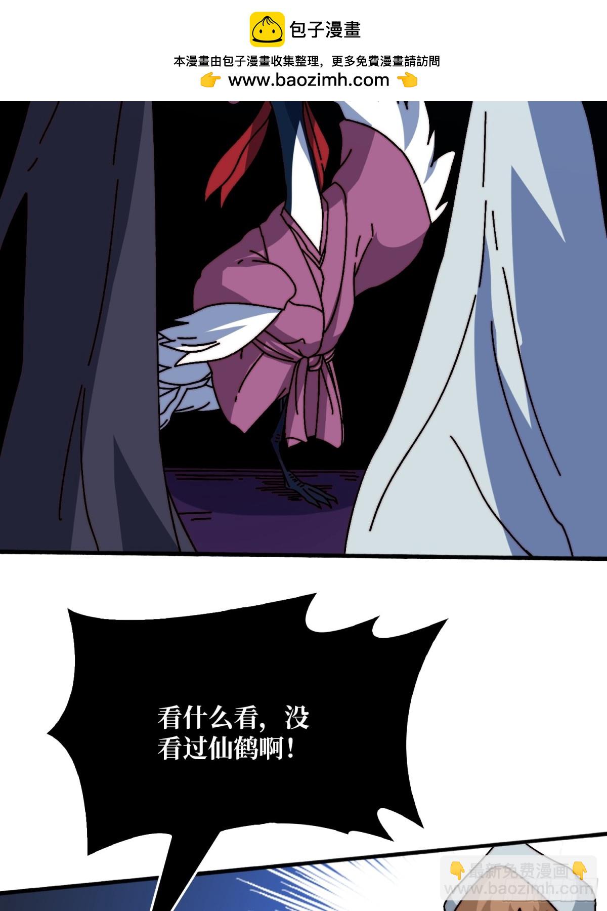 死亡后裔2