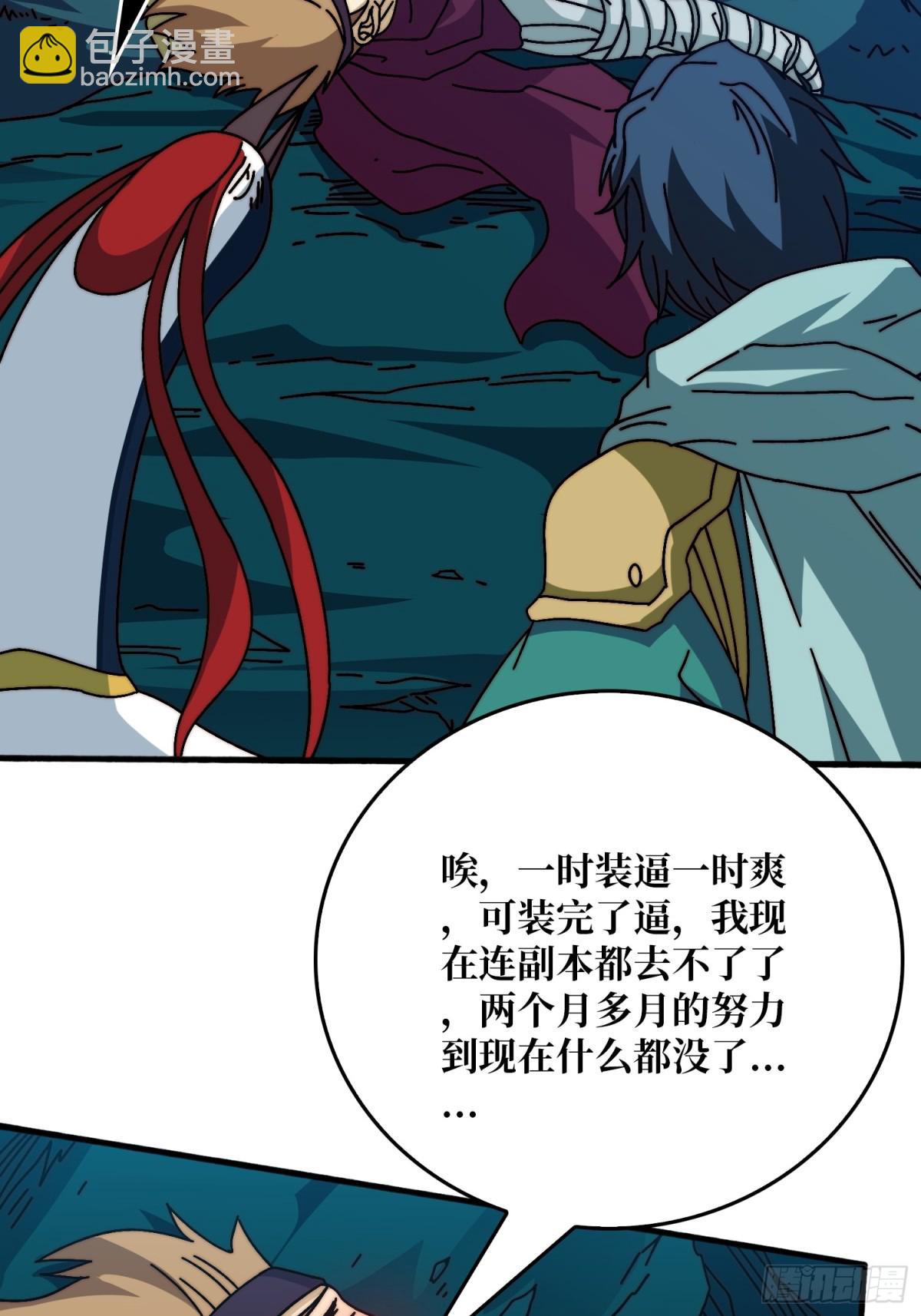 死亡后裔20