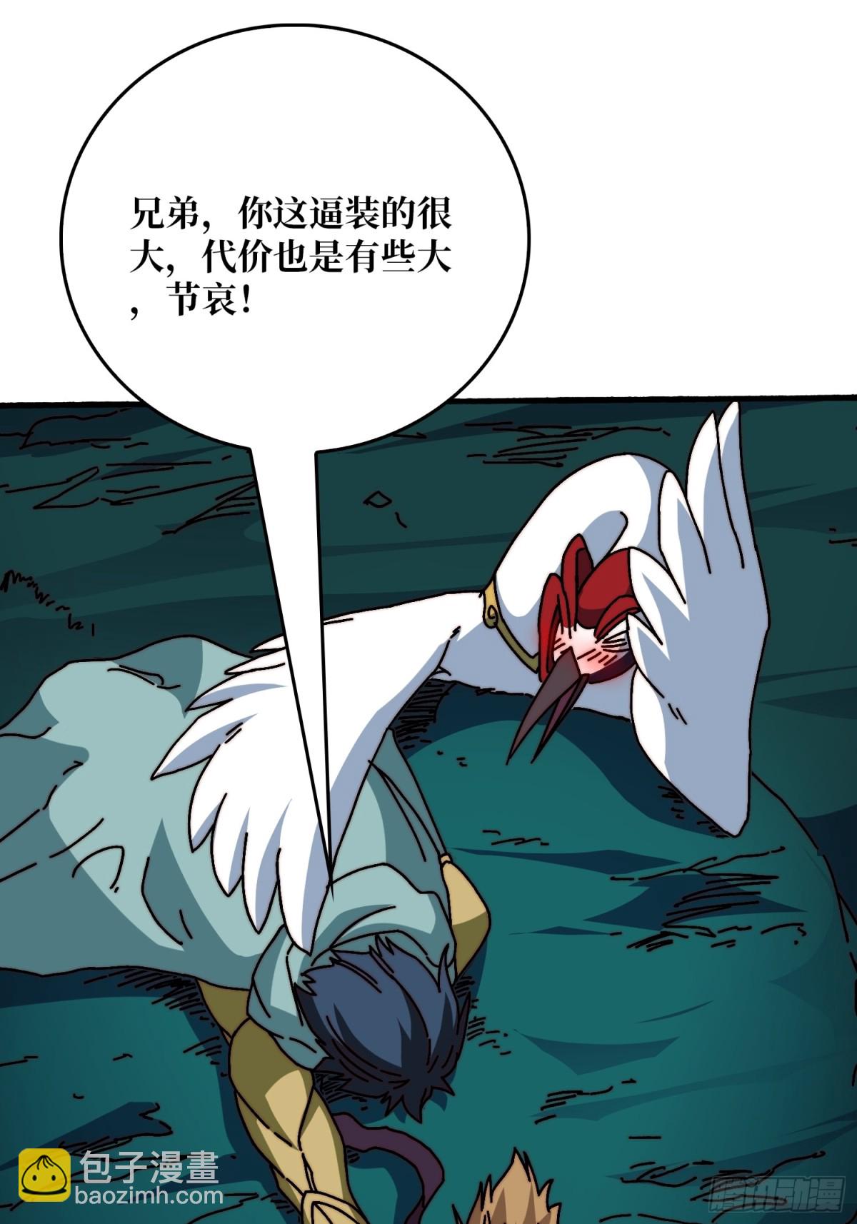 死亡后裔22