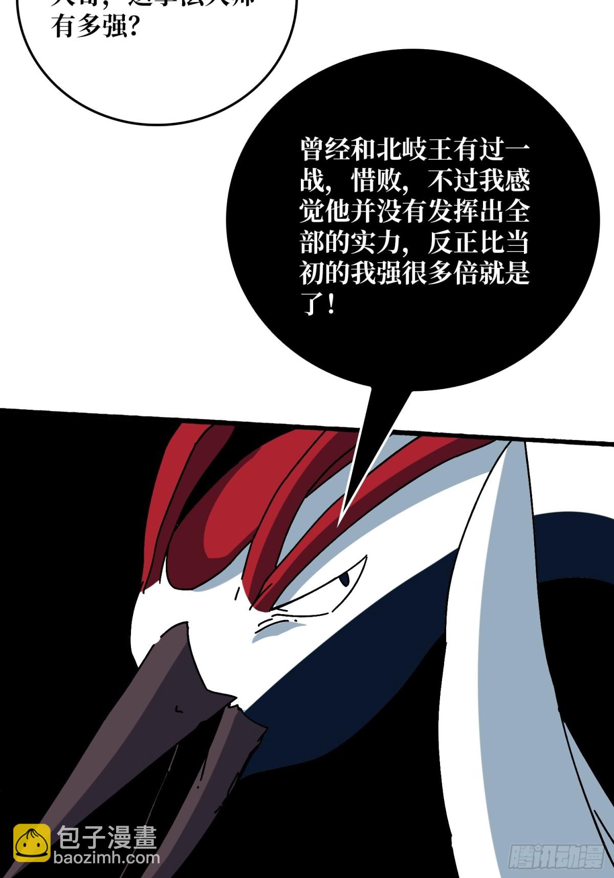 死亡后裔27
