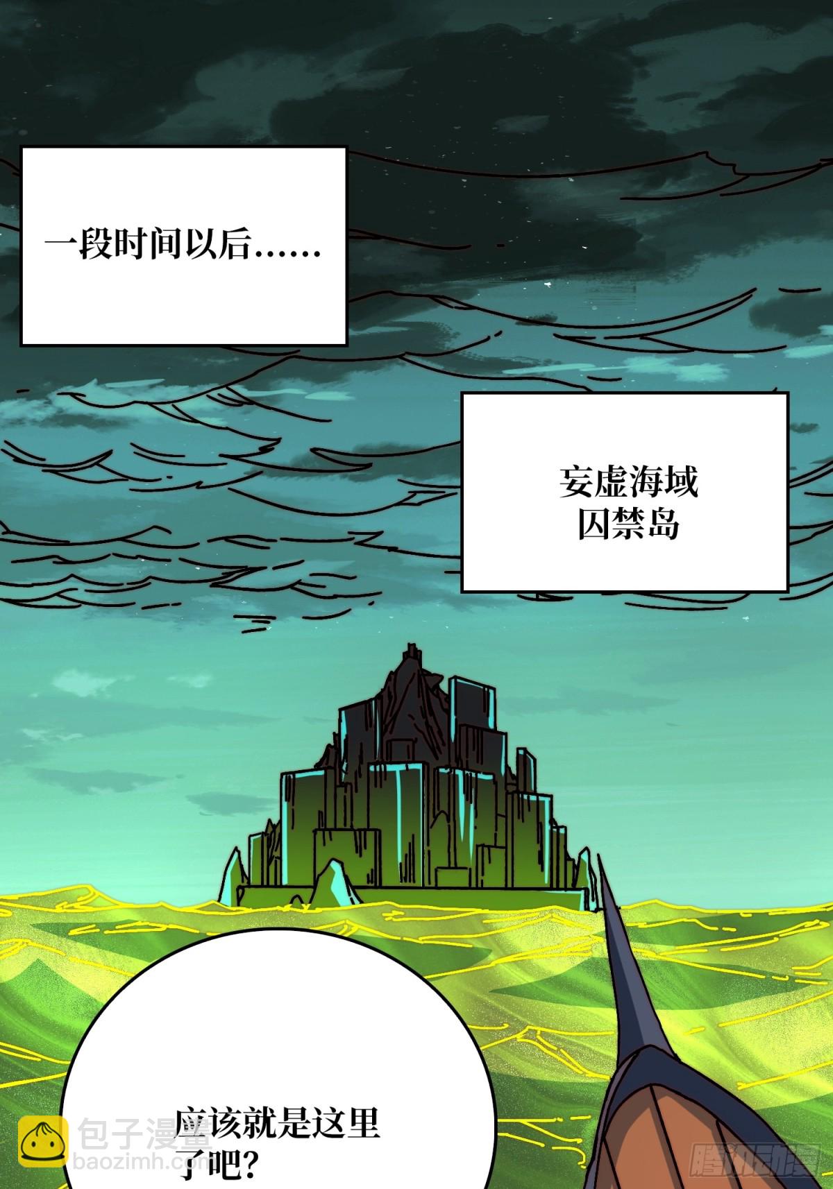 死亡后裔31