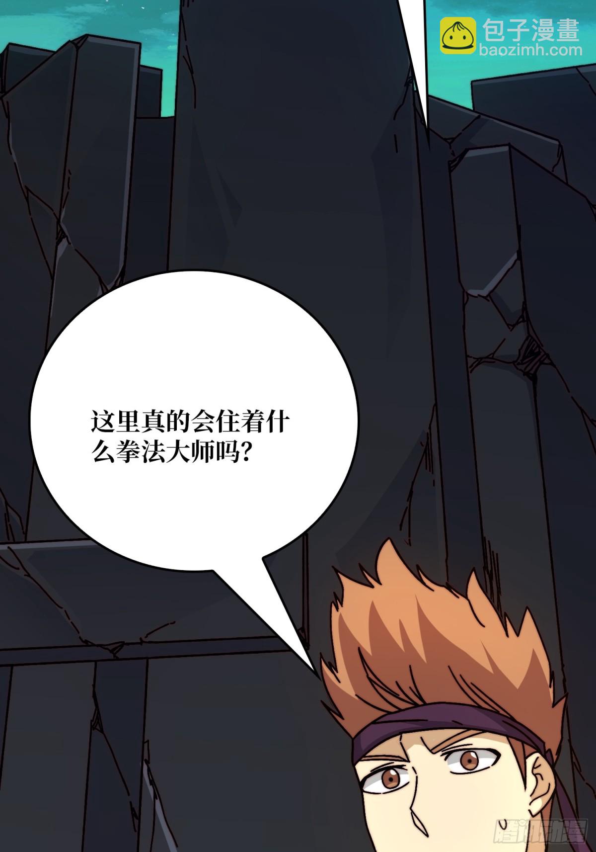 死亡后裔33