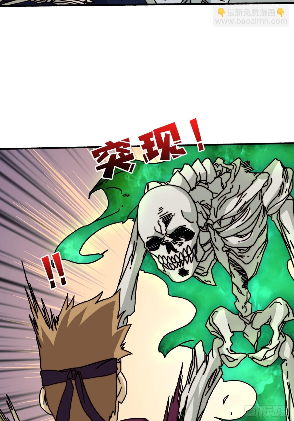 死亡后裔39