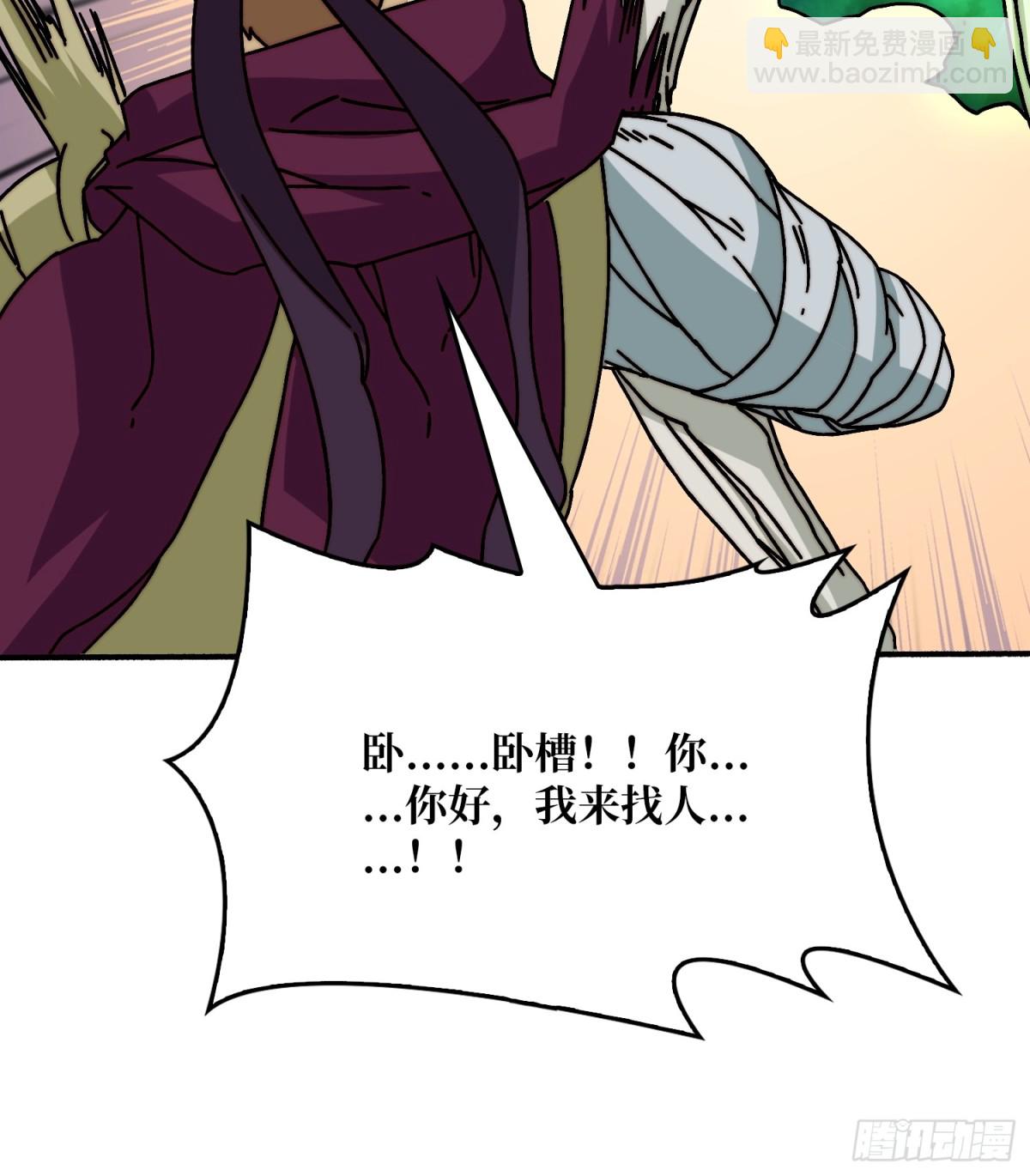 死亡后裔40